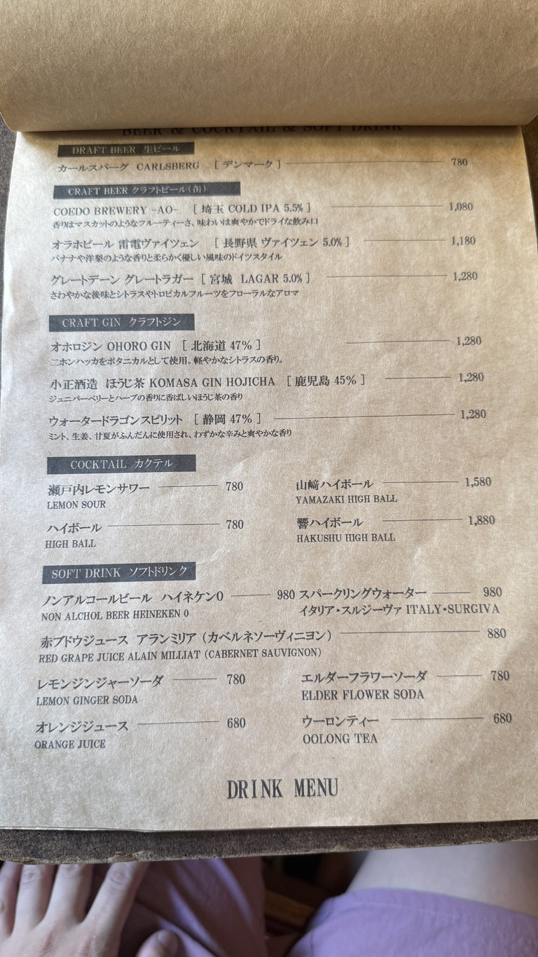 OTG menu 2