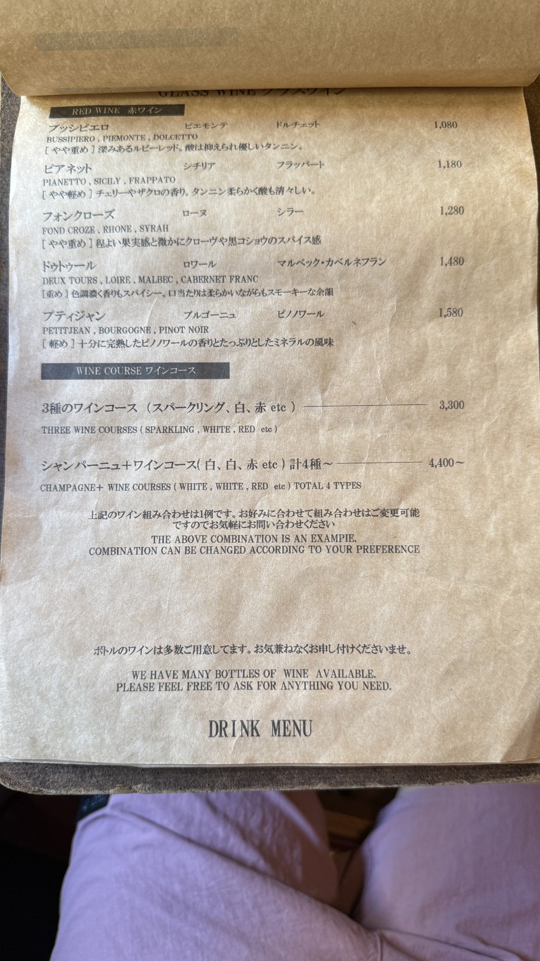 OTG menu 3