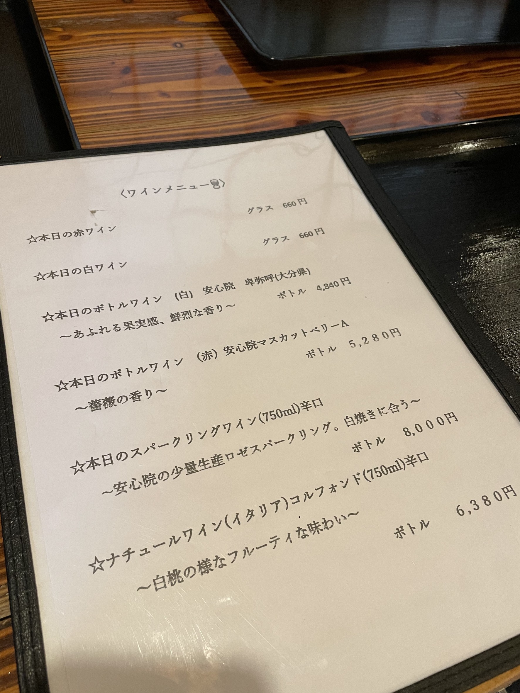 Menu image 6