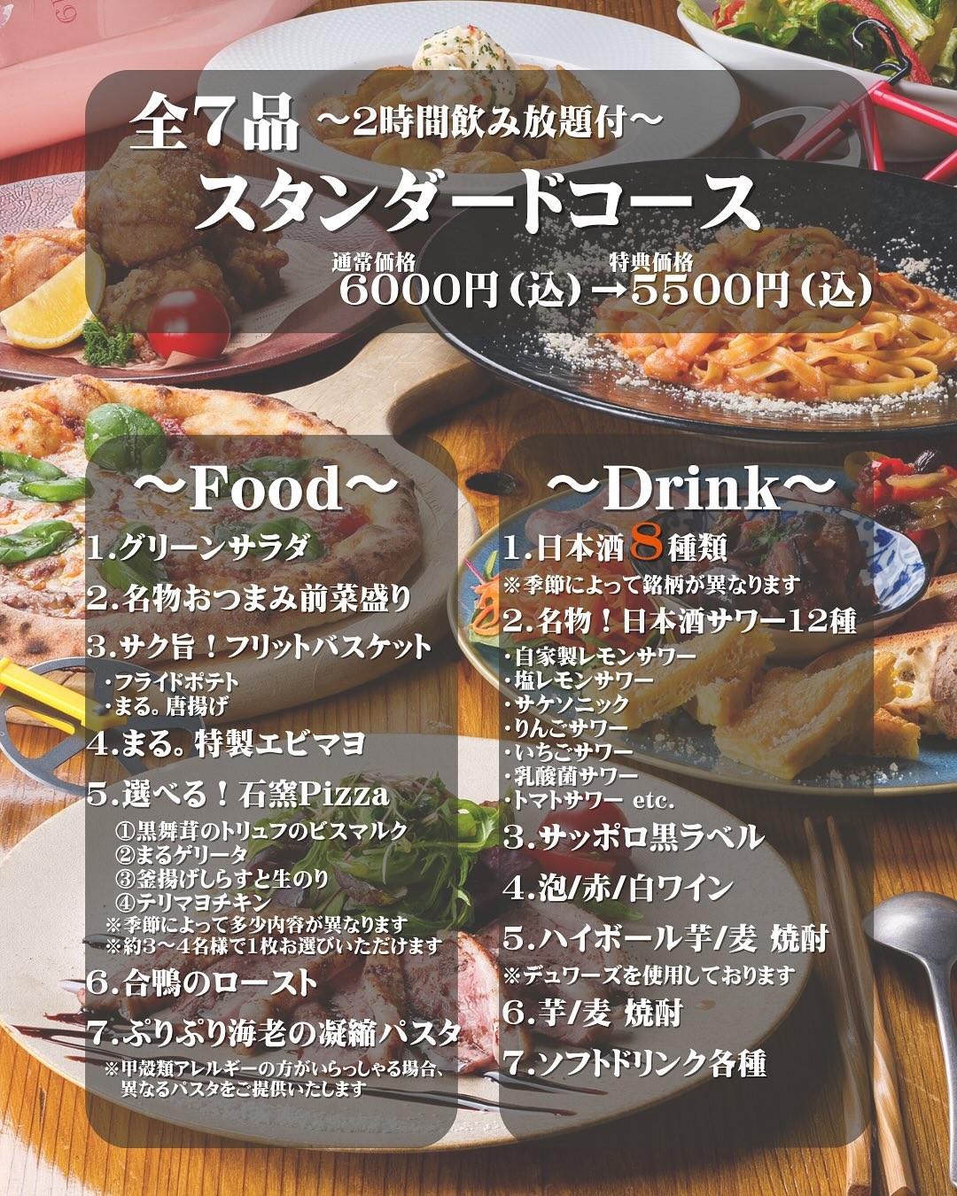 Menu image 2