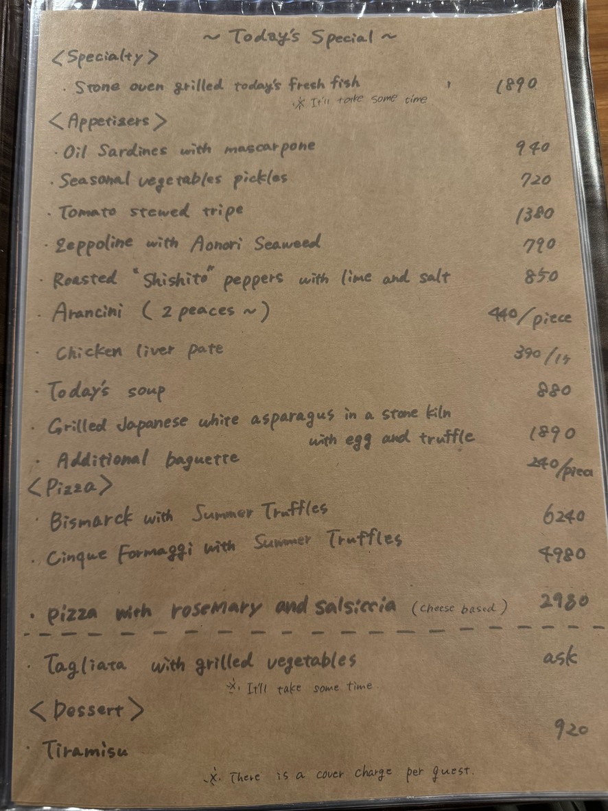 Pizza da Vinci Tokyo menu 1