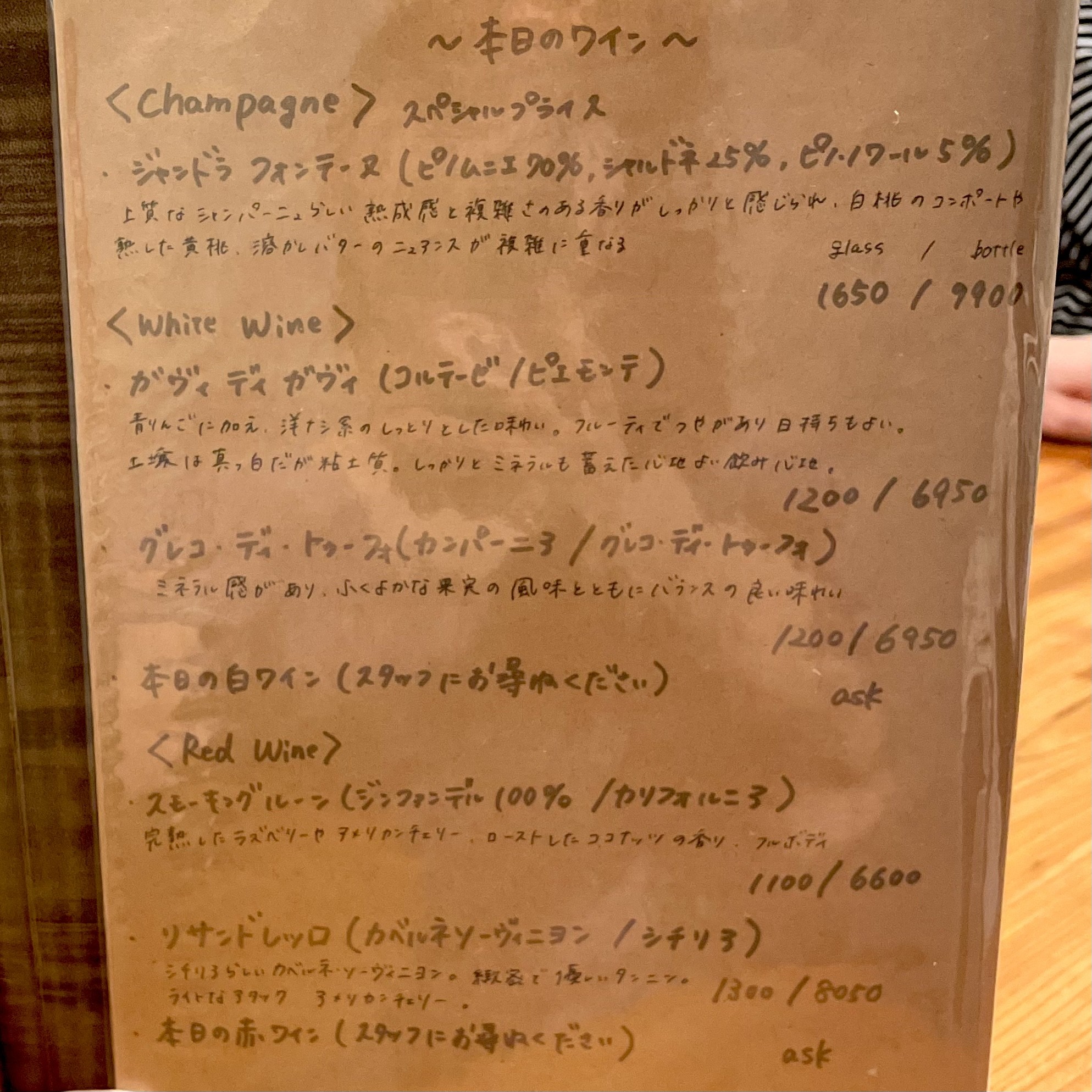 Menu image 5