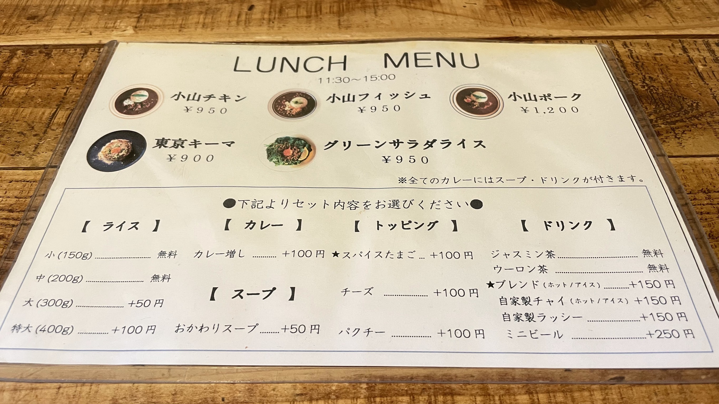 Menu image 1
