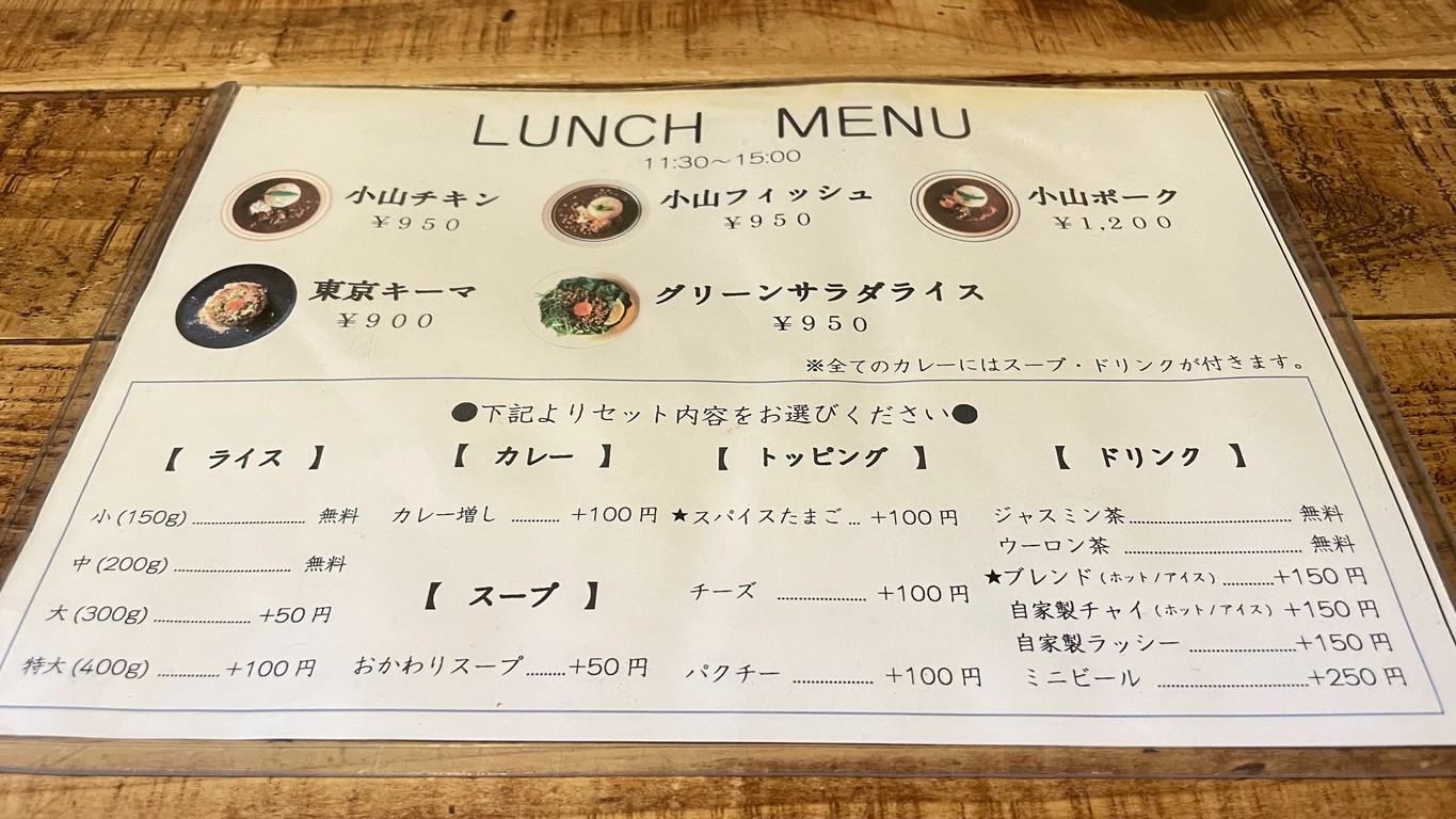 Chiisakatta Onna menu 1