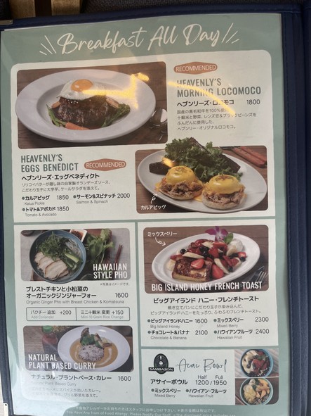 Heavenly Island Lifestyle Daikanyama