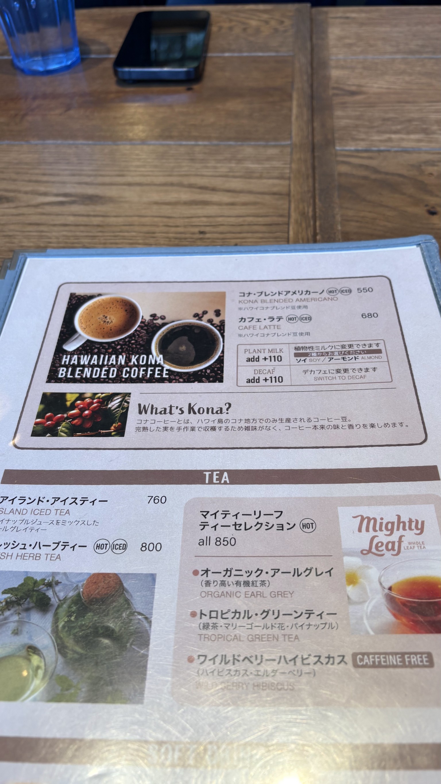 Menu image 5