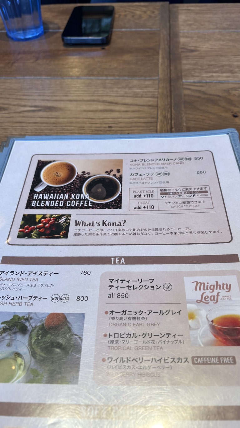 Heavenly Island Lifestyle Daikanyama menu 5