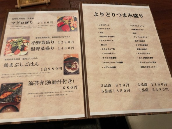 Ito - Japanese Dining Ito with Private Rooms, Fresh Fish, and Sake