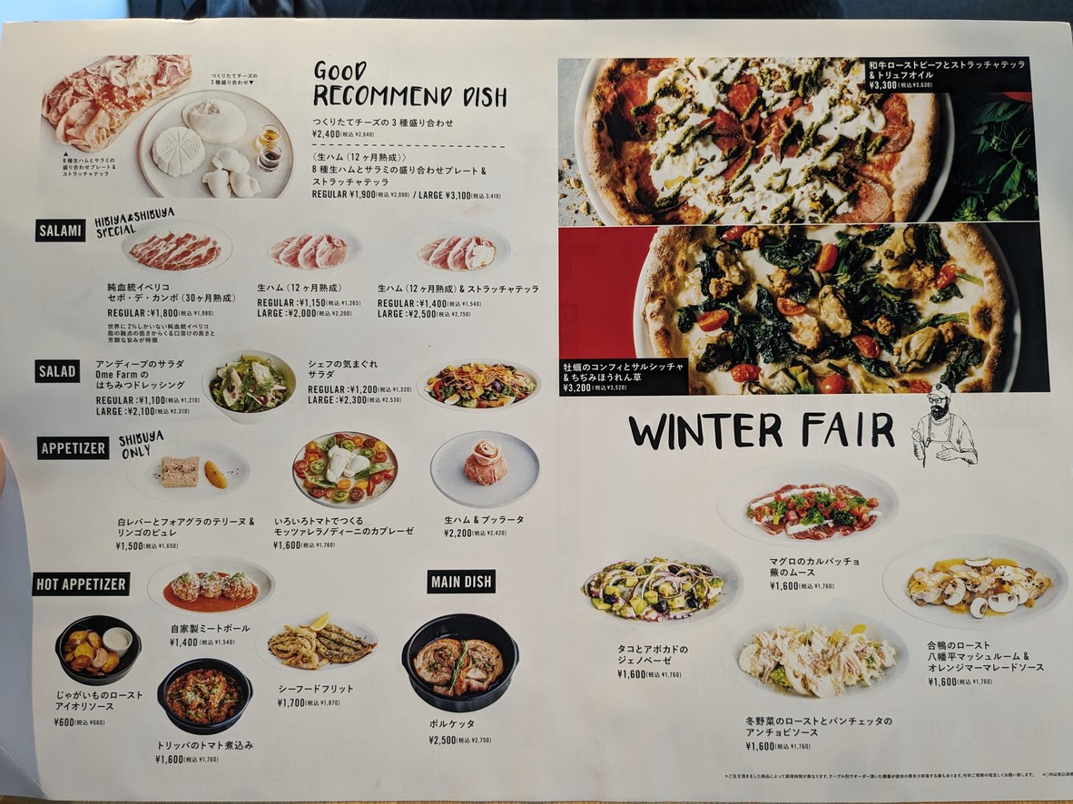 굿 치즈 굿 피자 시부야 menu 2