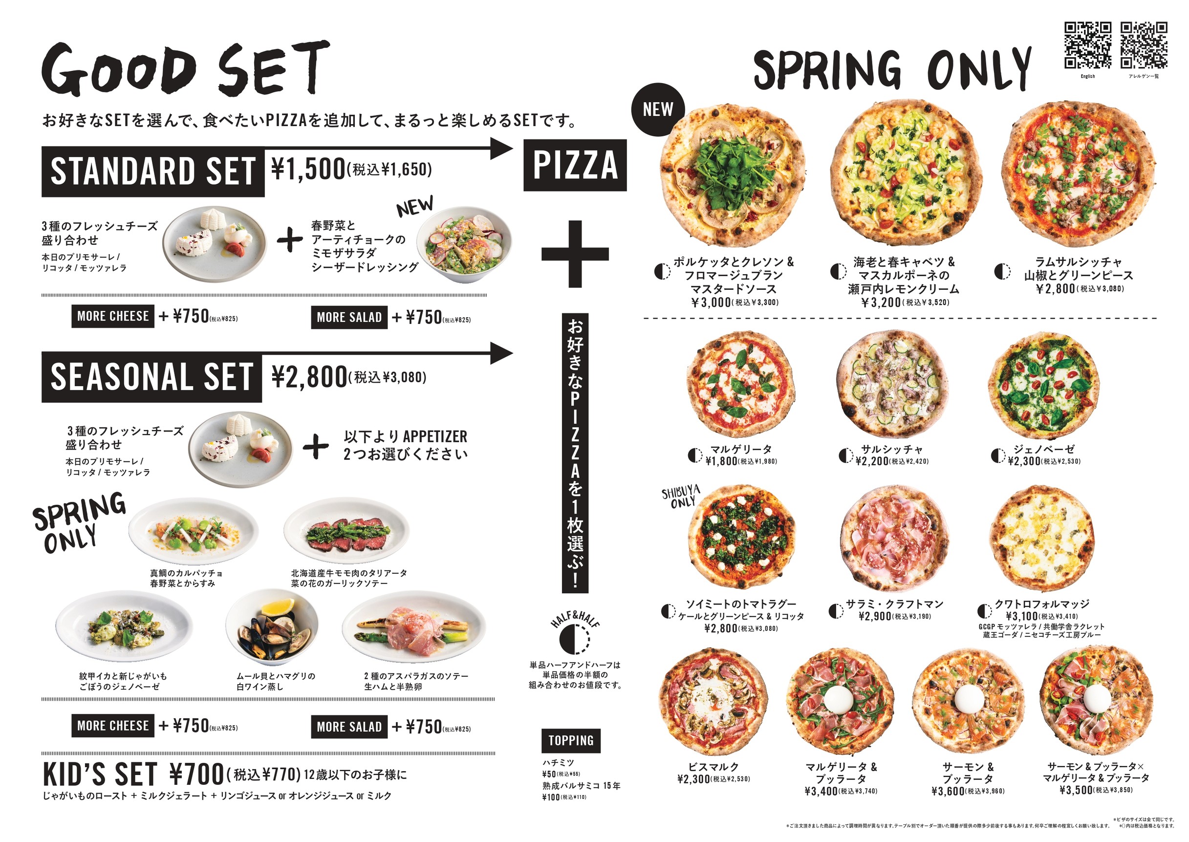 Menu image 3