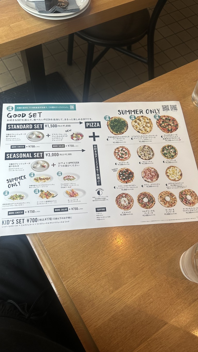 굿 치즈 굿 피자 시부야 menu 4