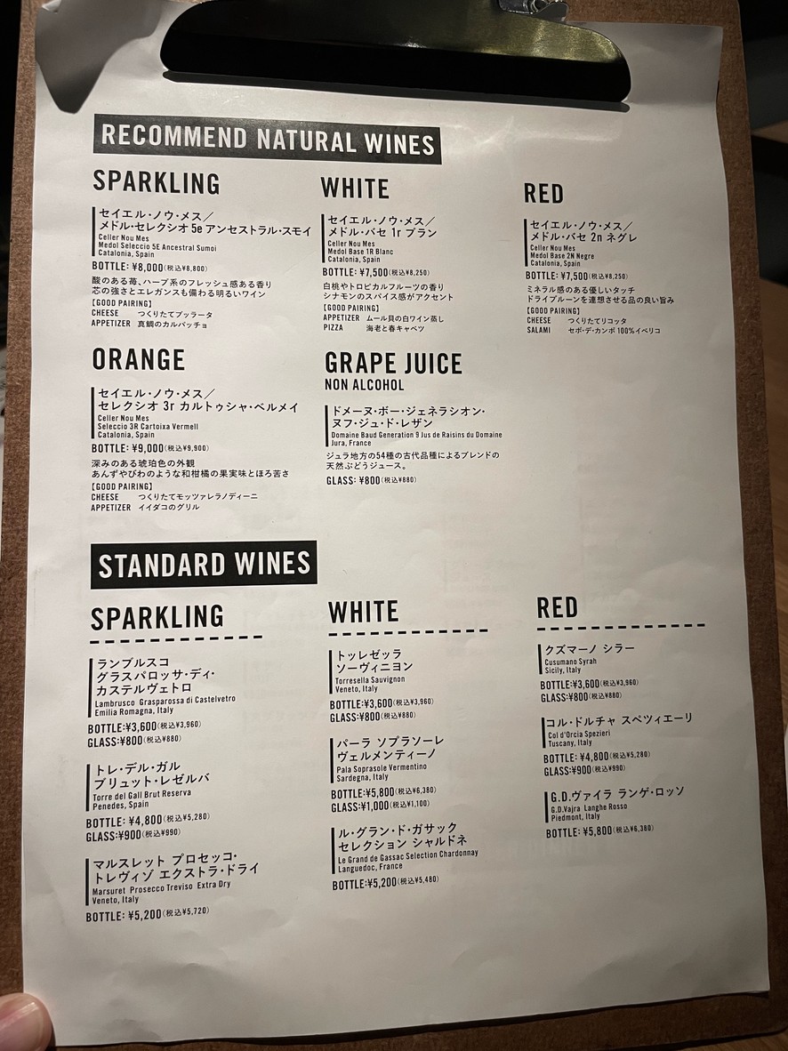 굿 치즈 굿 피자 시부야 menu 7