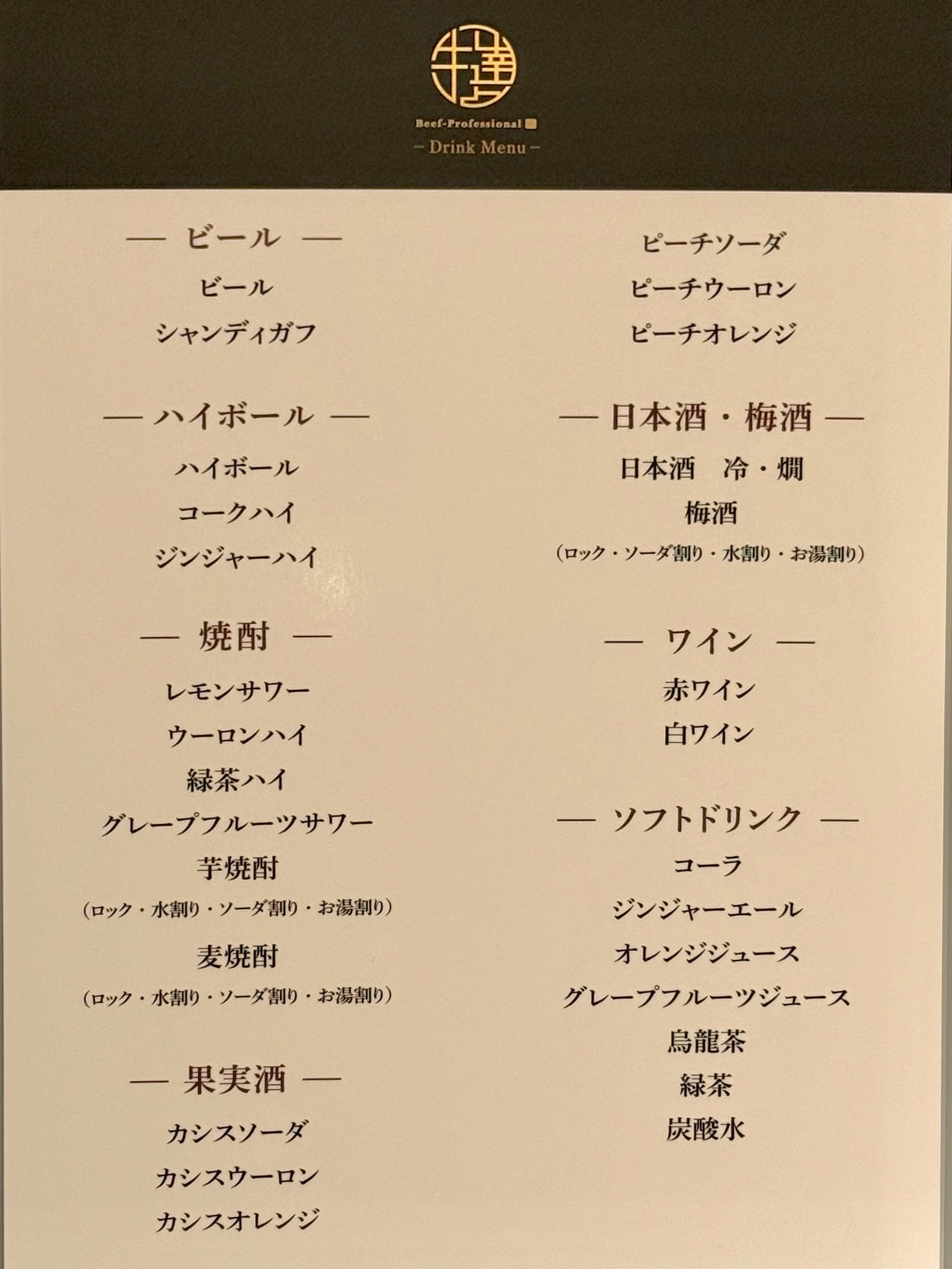 Menu image 4
