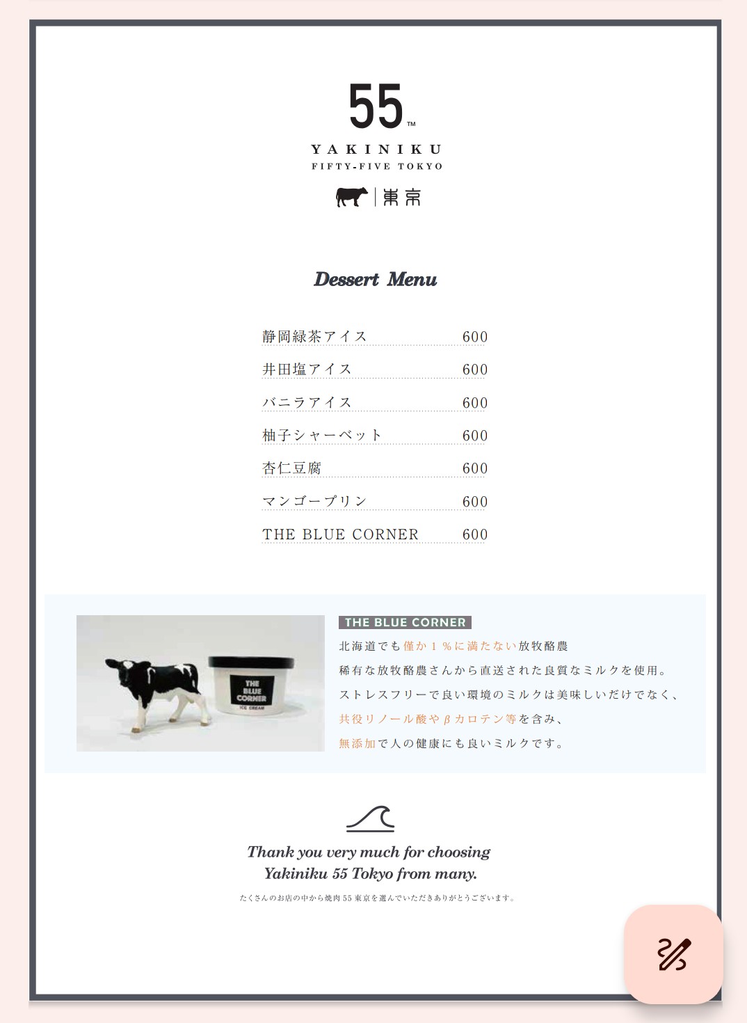 Menu image 4