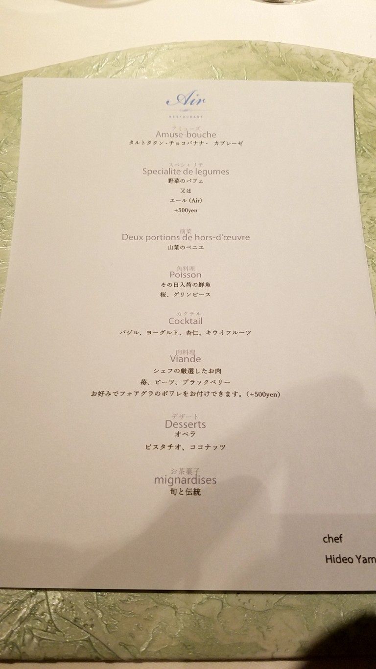 Éclair menu 2