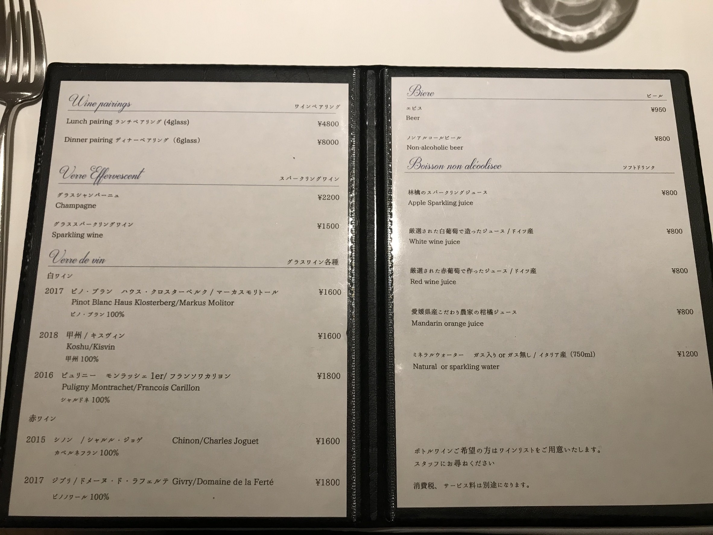 Menu image 3