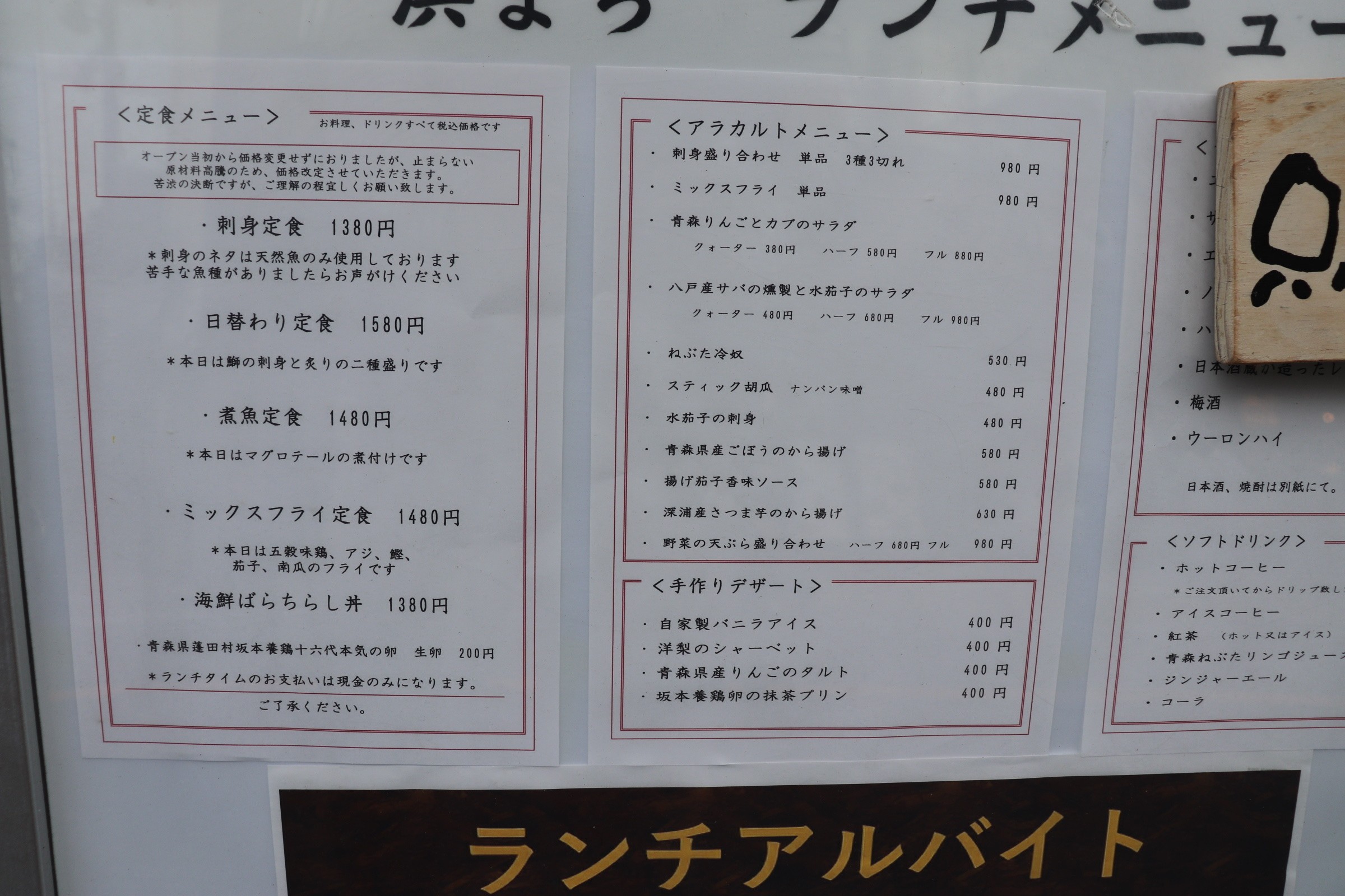Menu image 1