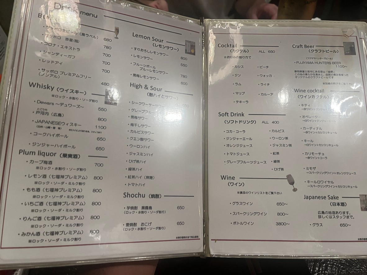 By The Way menu 4