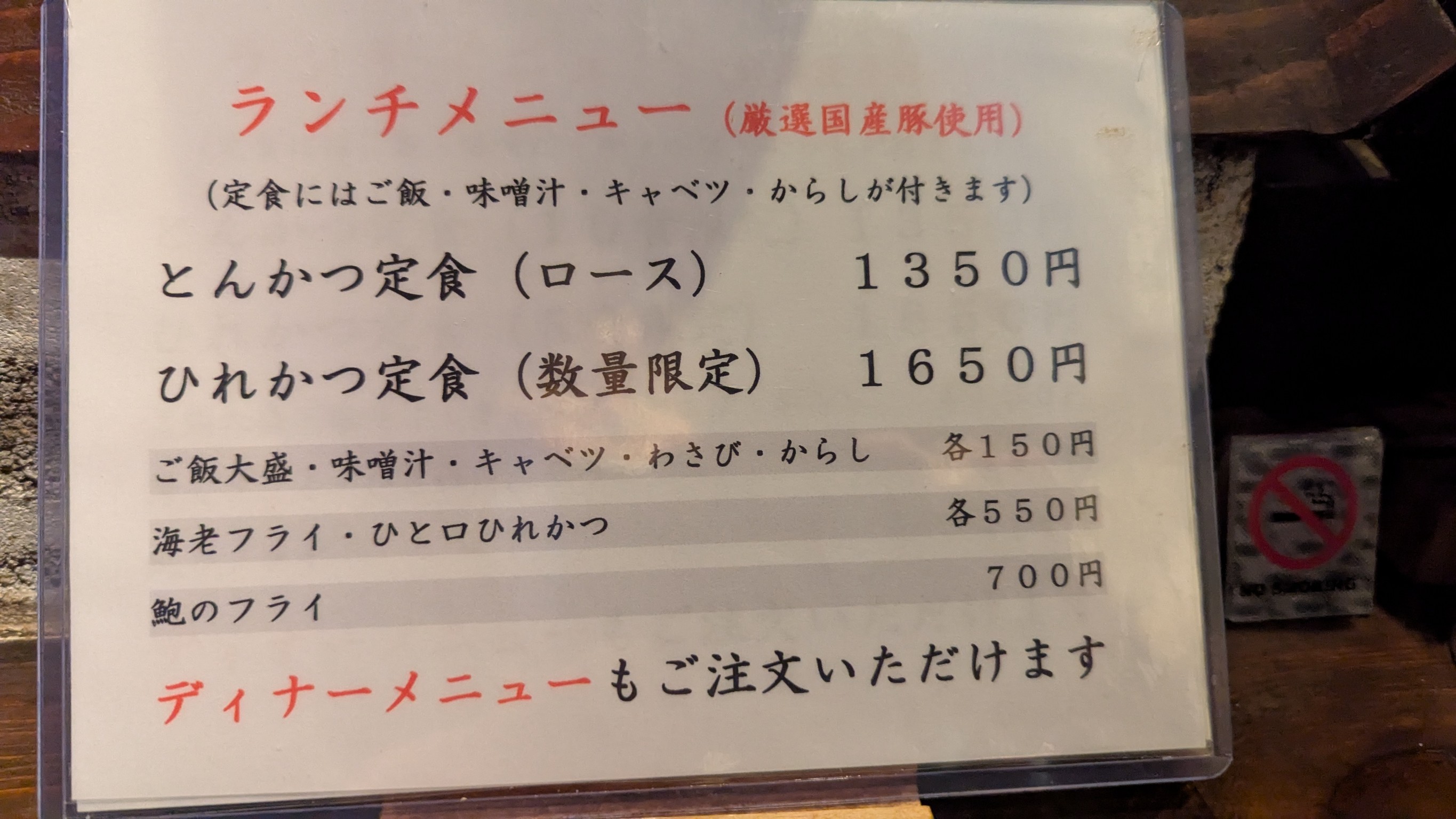 Menu image 1