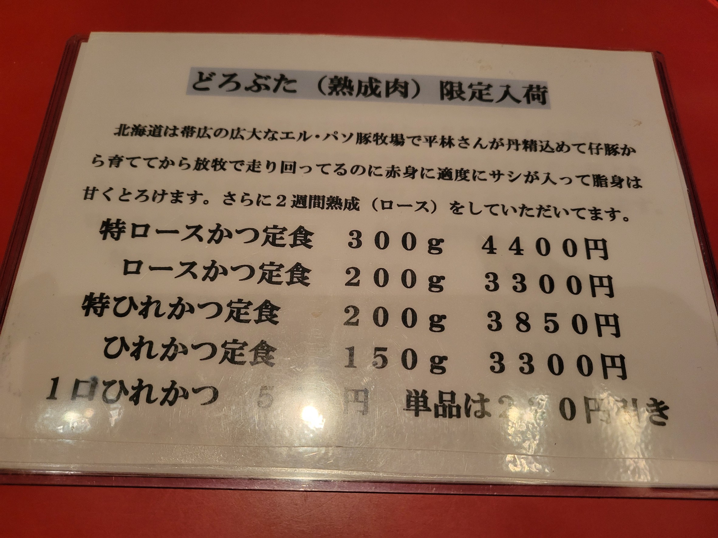 Menu image 4