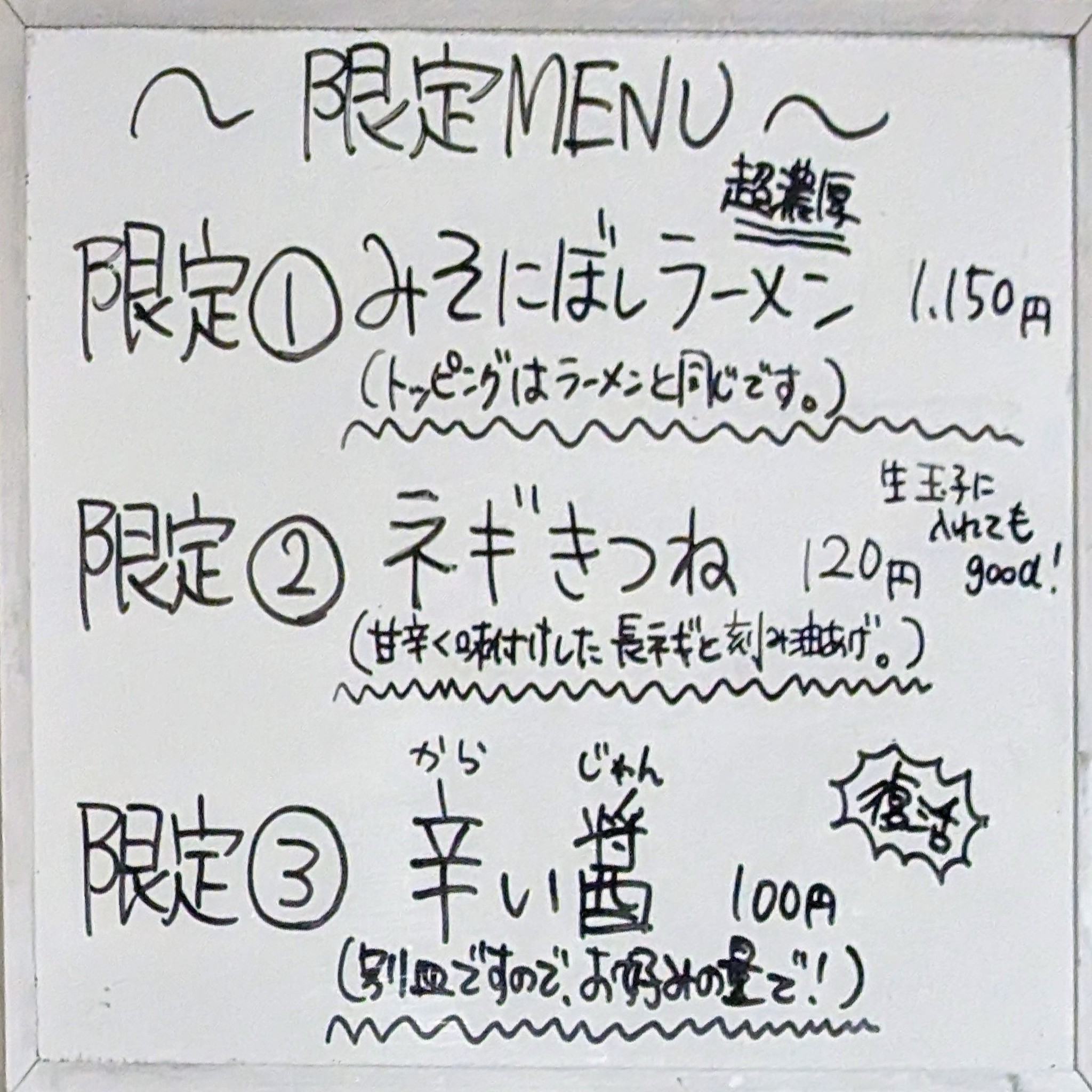Menu image 1
