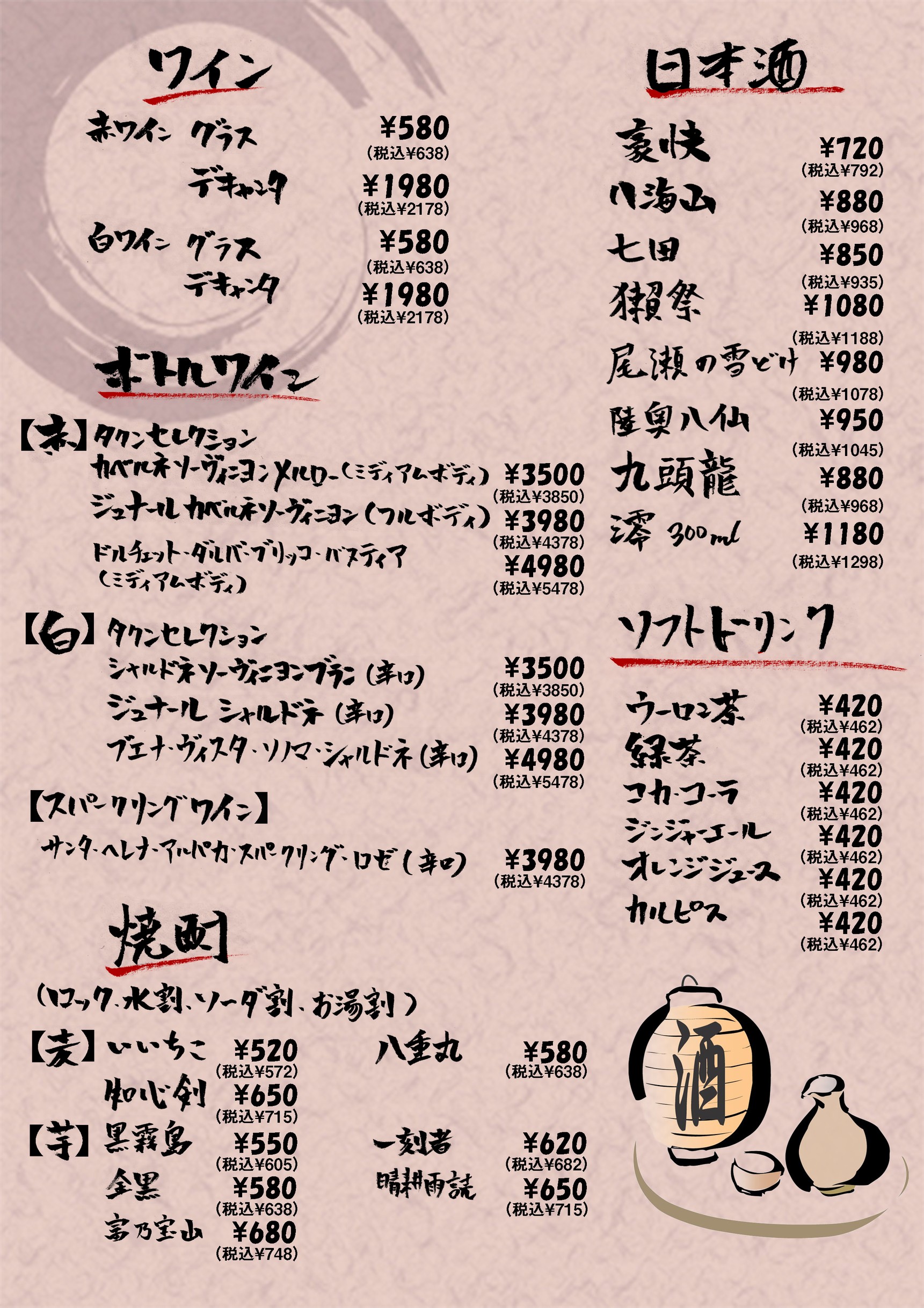 Menu image 4