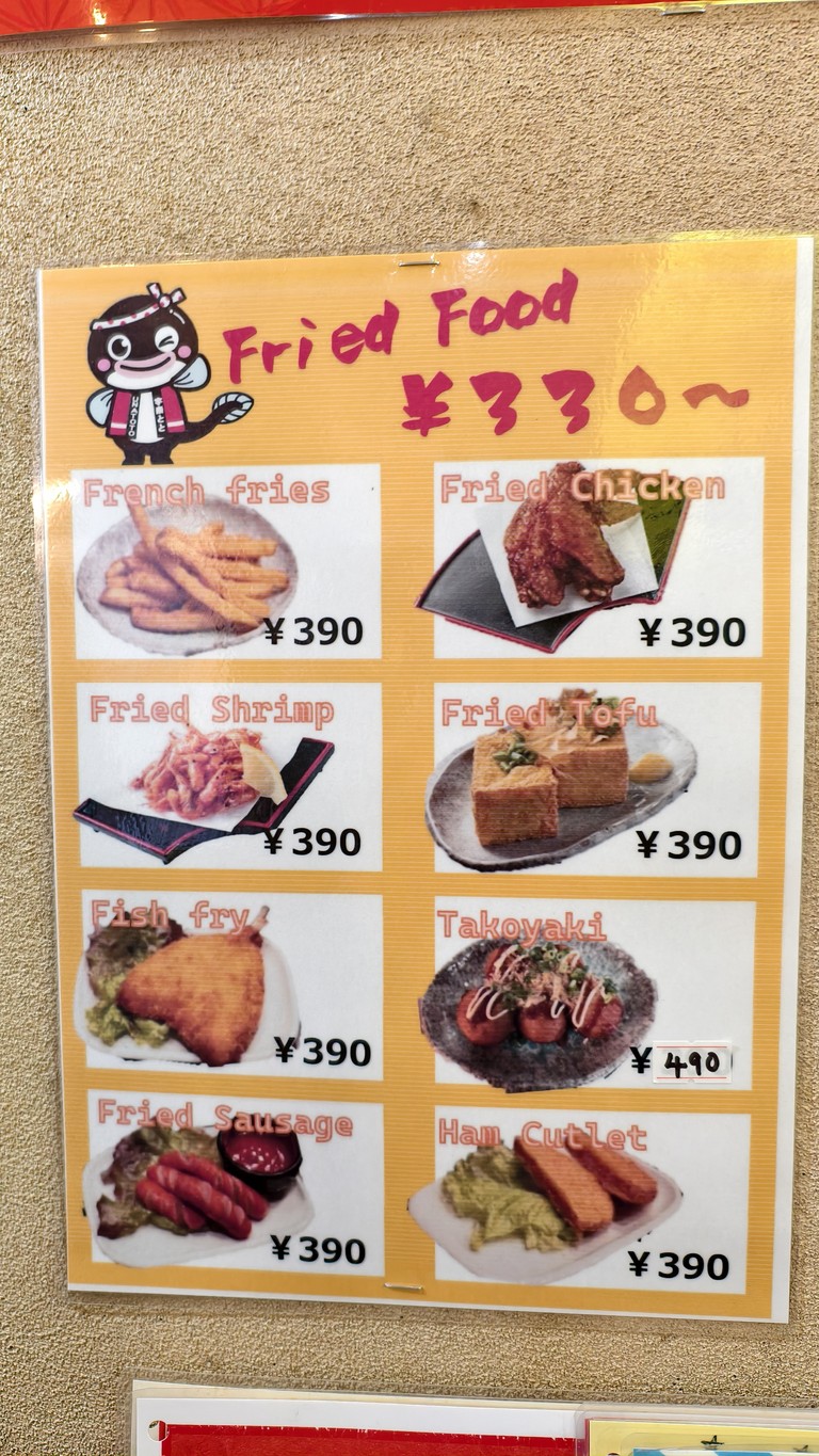 Unatoto Kanda menu 3
