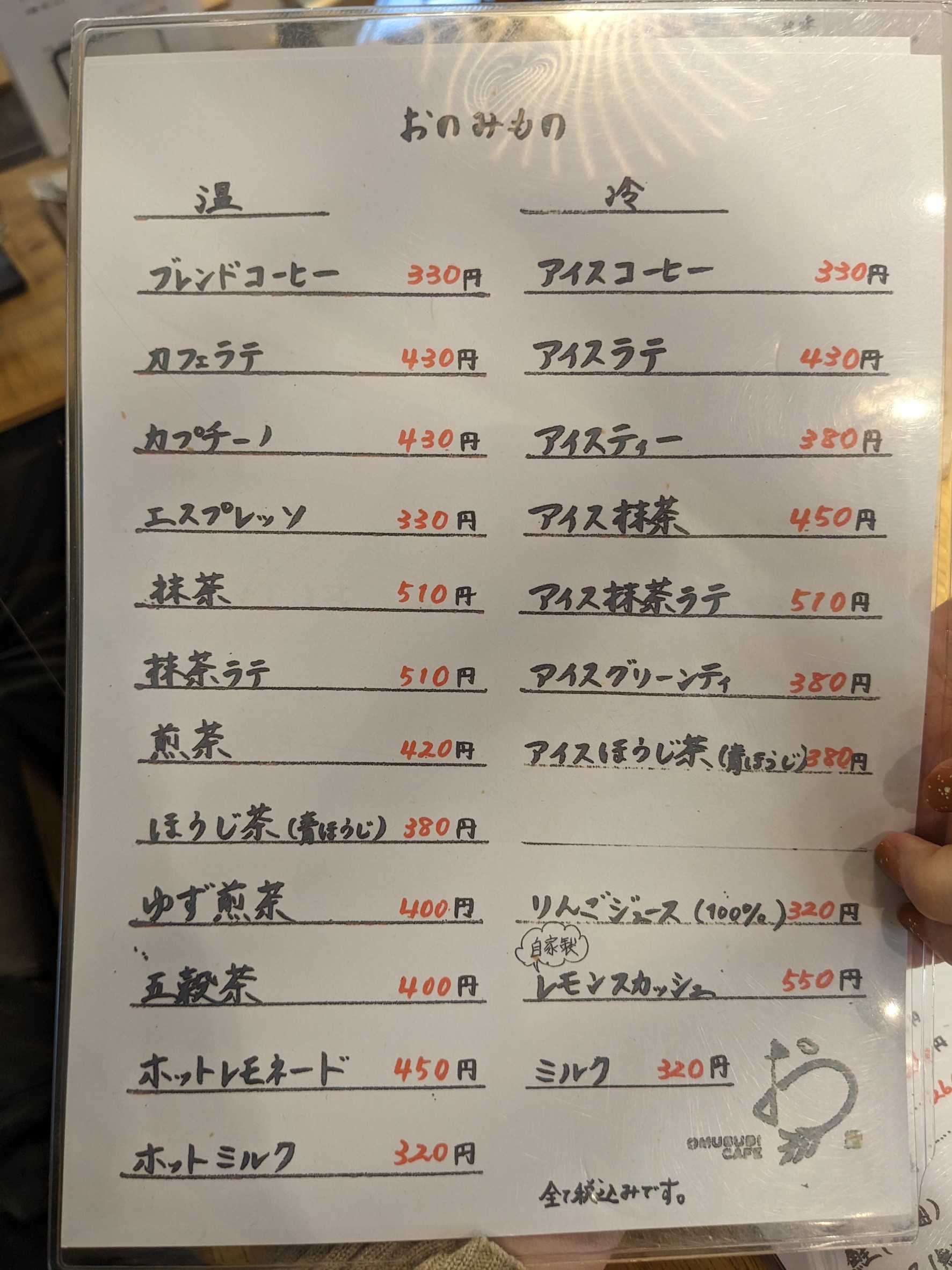 Menu image 5