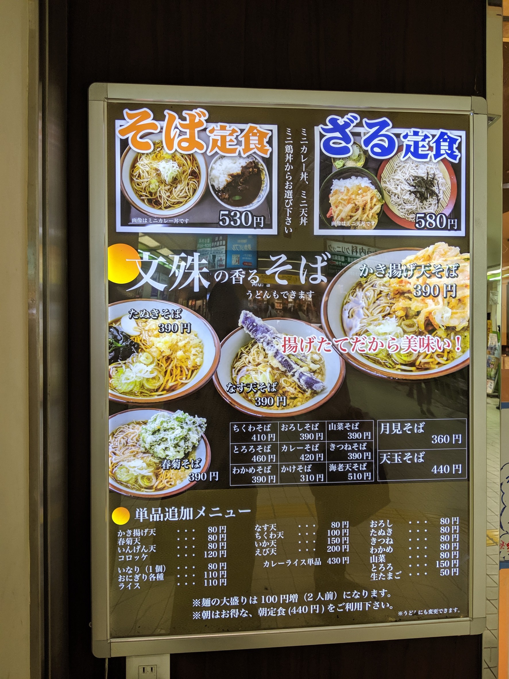 Menu image 1