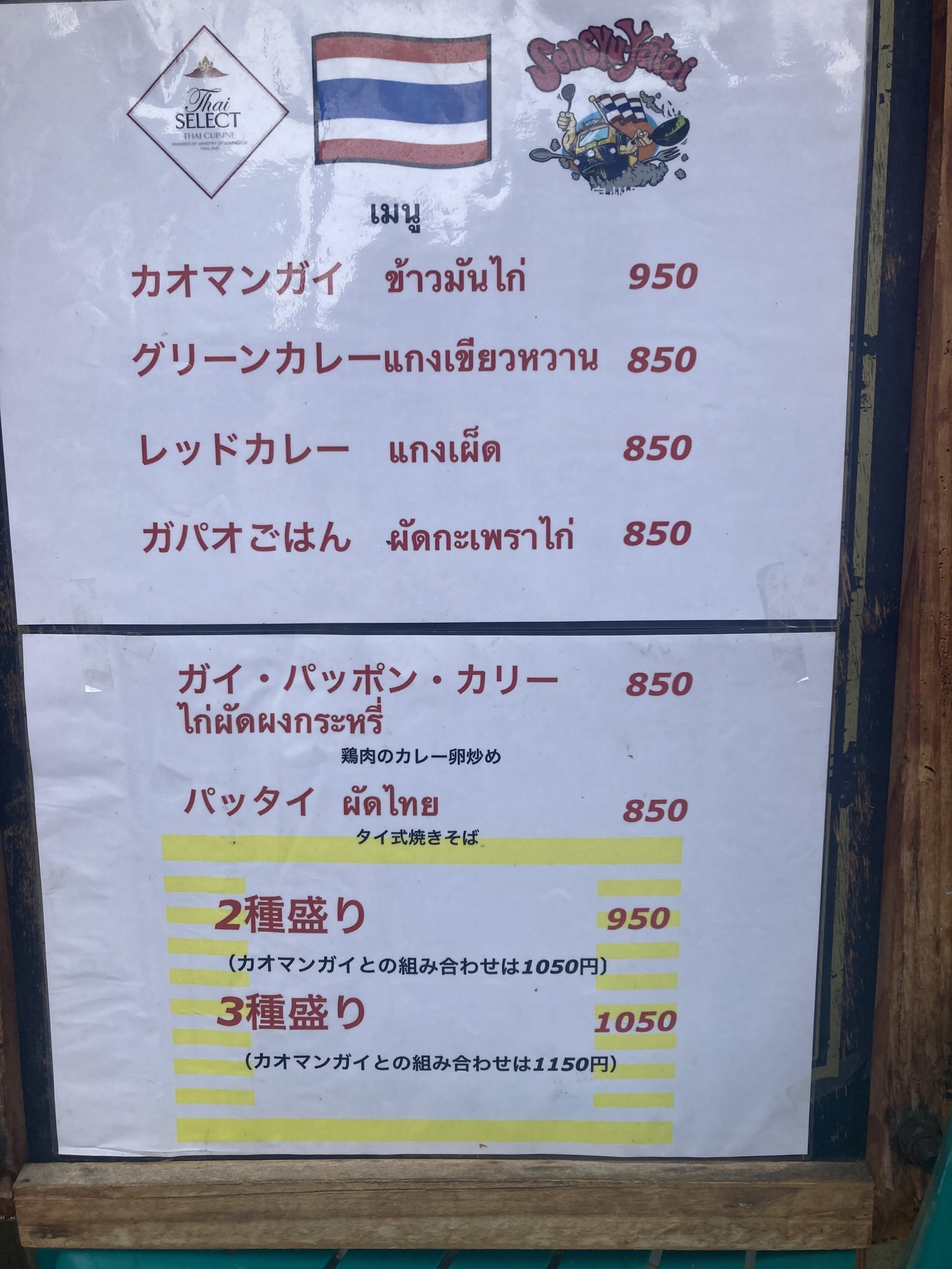 Menu image 5