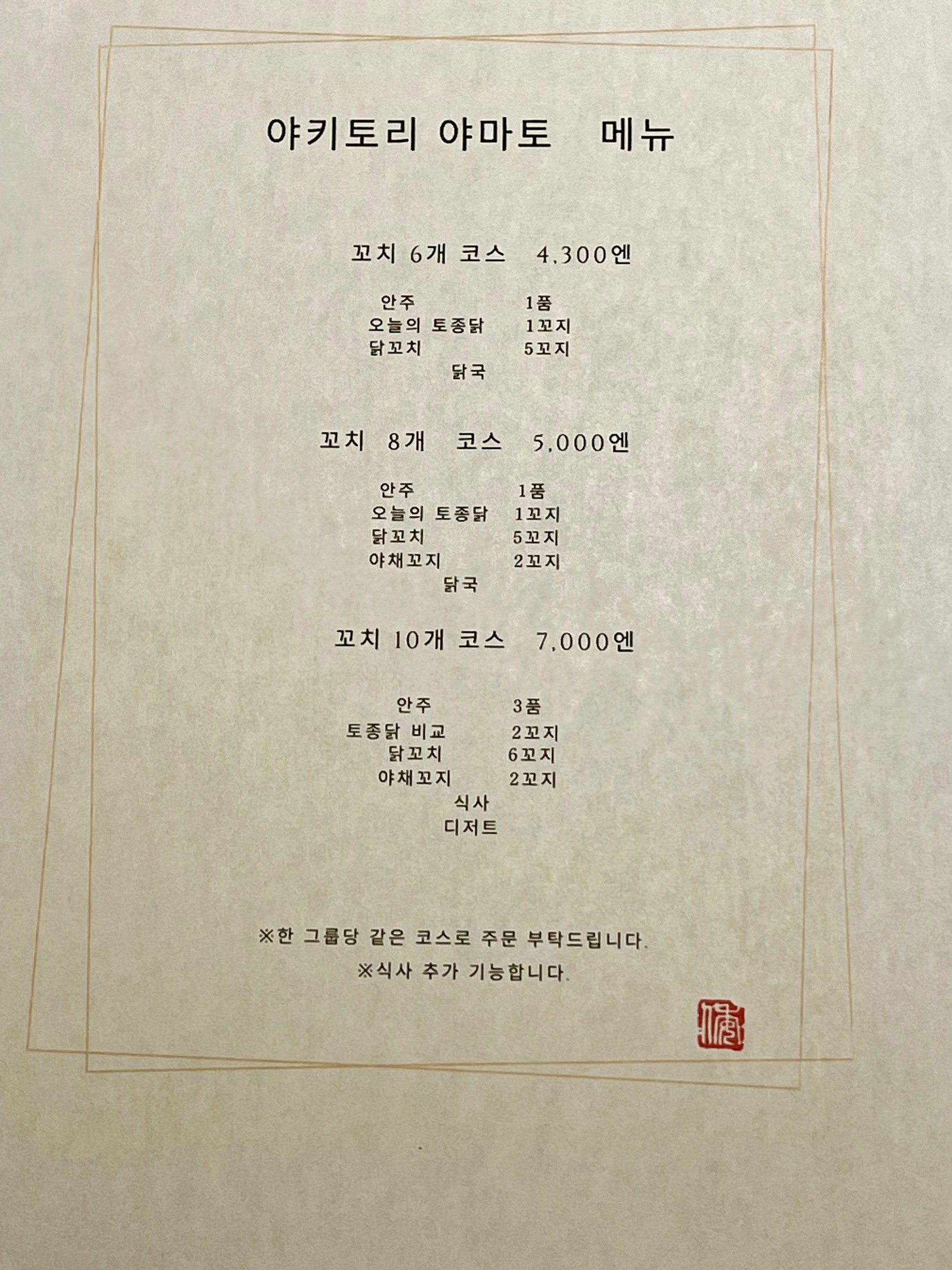 Menu image 1