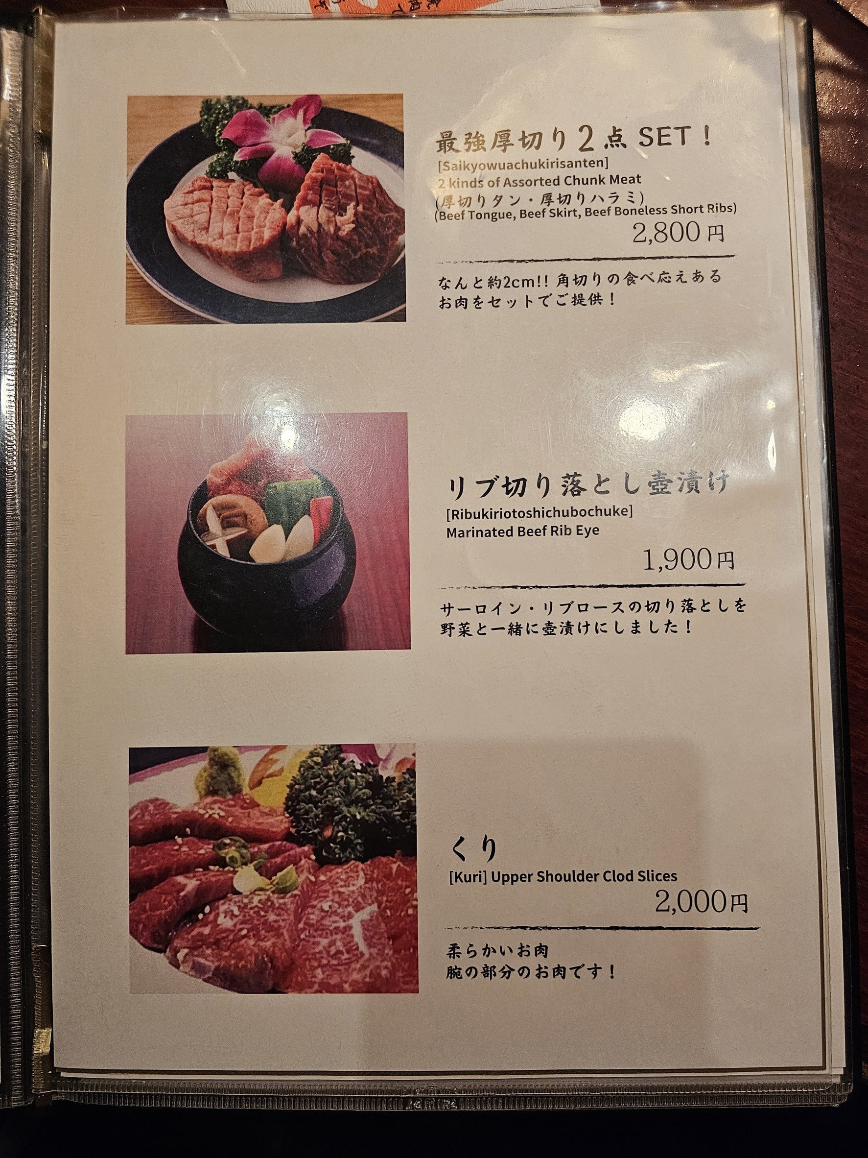 Menu image 7