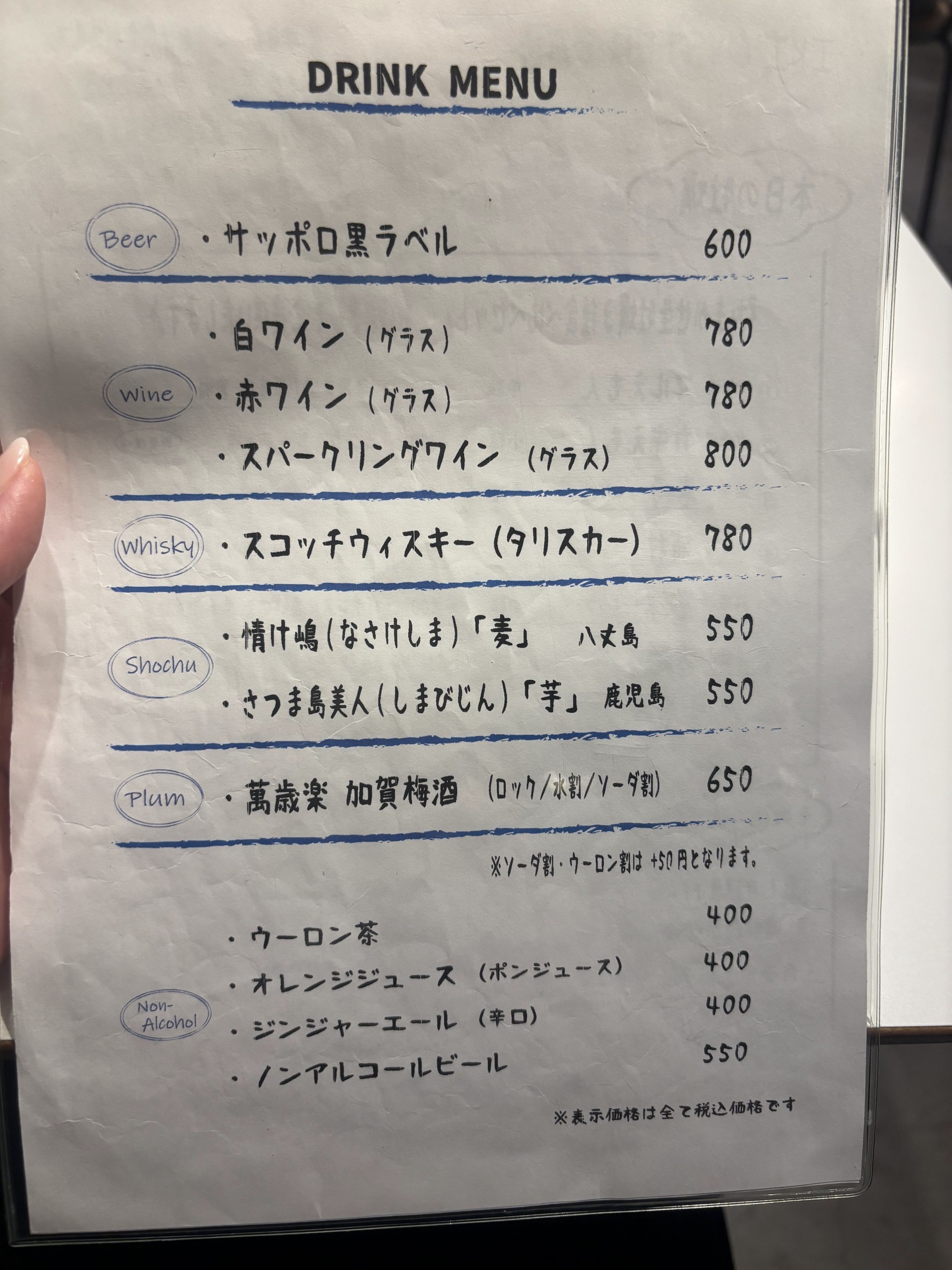 Menu image 2