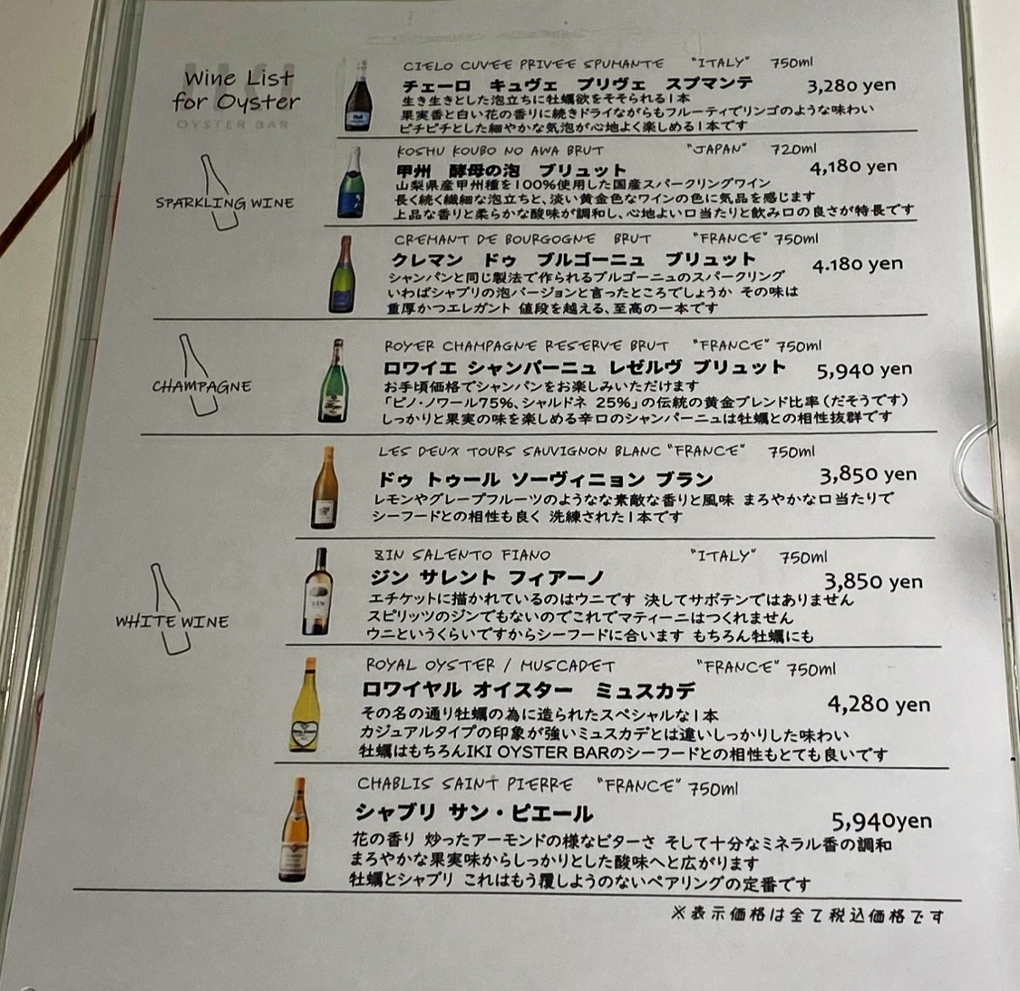 Menu image 3