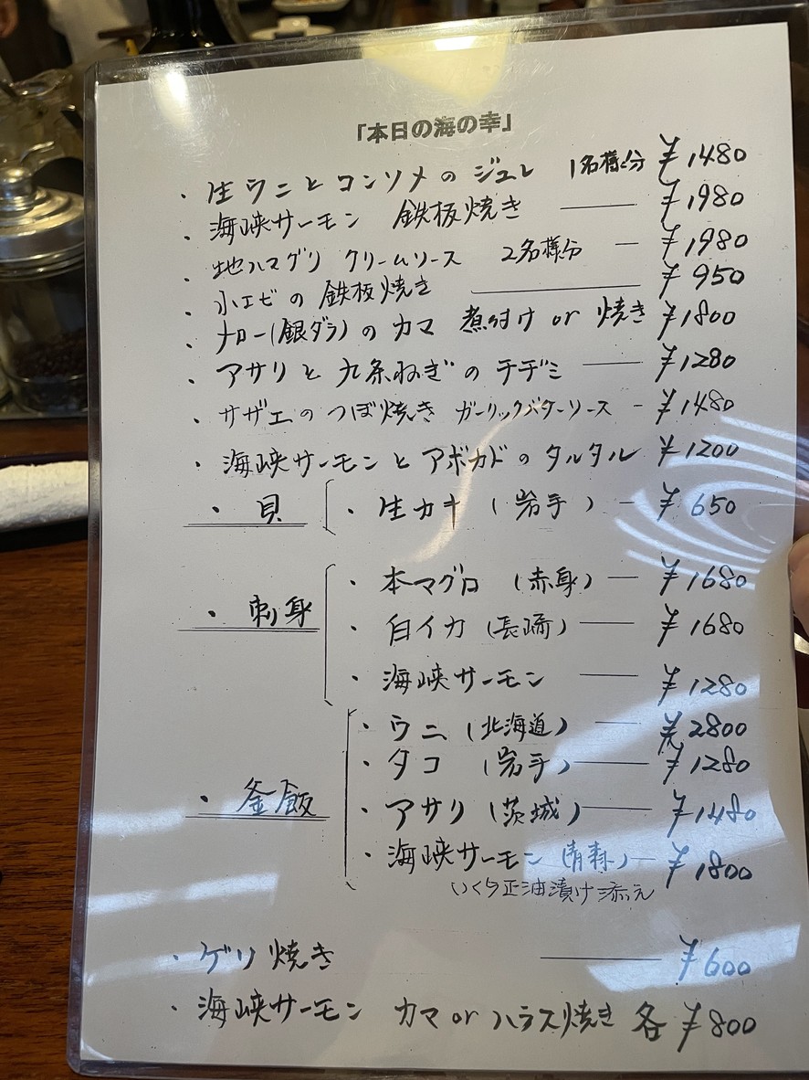 Ryo menu 3