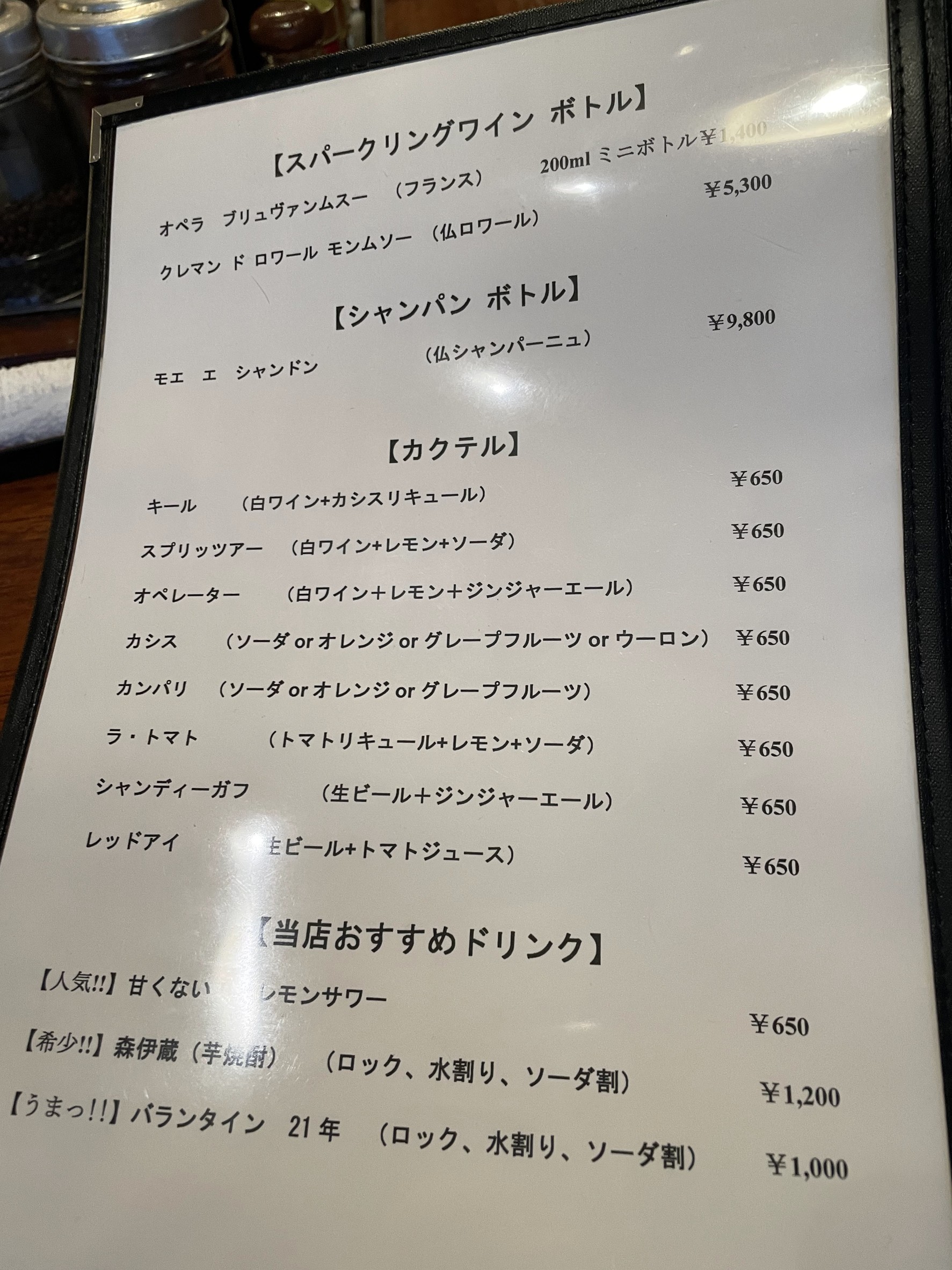 Menu image 6