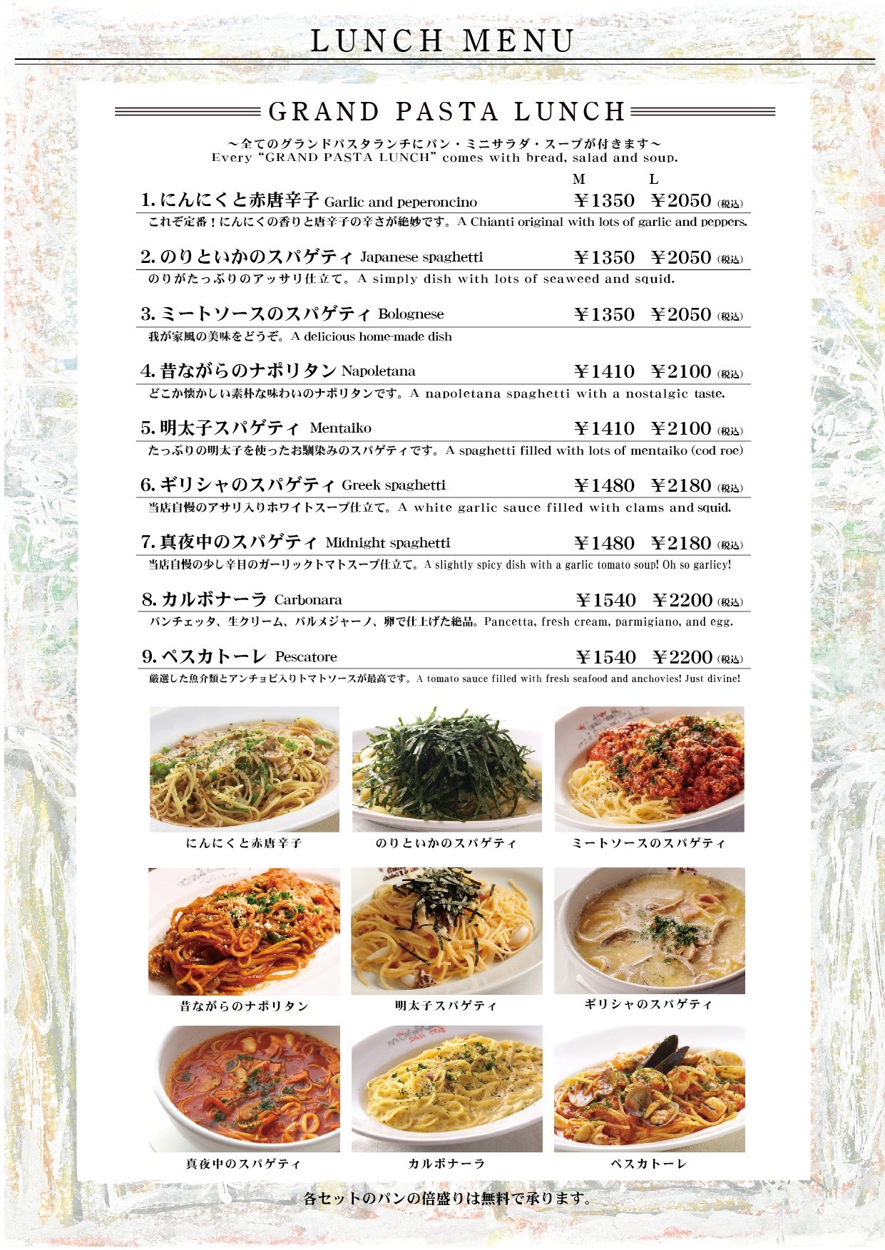 Menu image 2