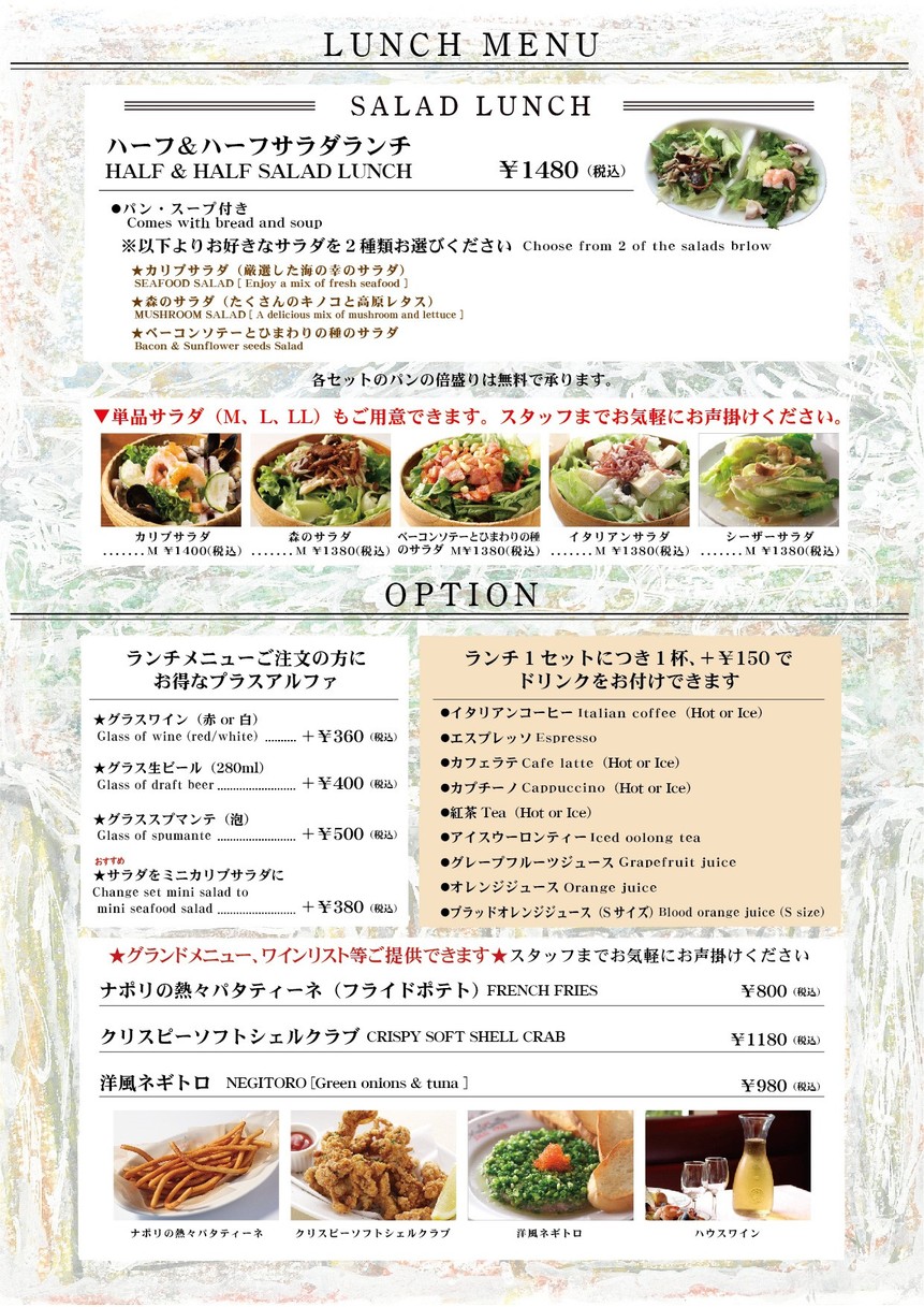iL-CHIANTI OVEST menu 3