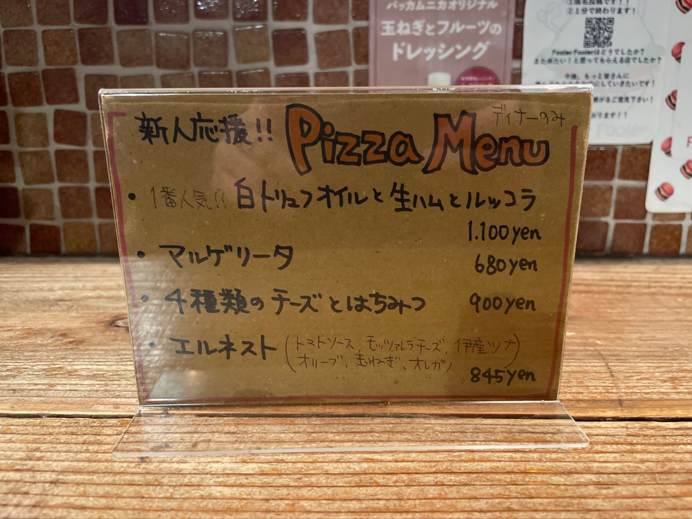 Menu image 2