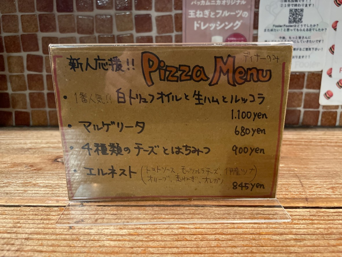 BAKKA PICCOLINA menu 2