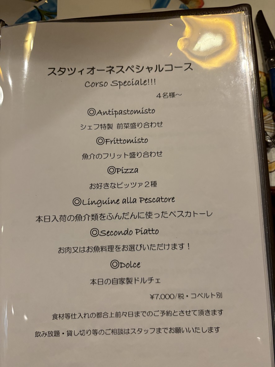 LA STAZIONE DELLA PIZZA menu 1