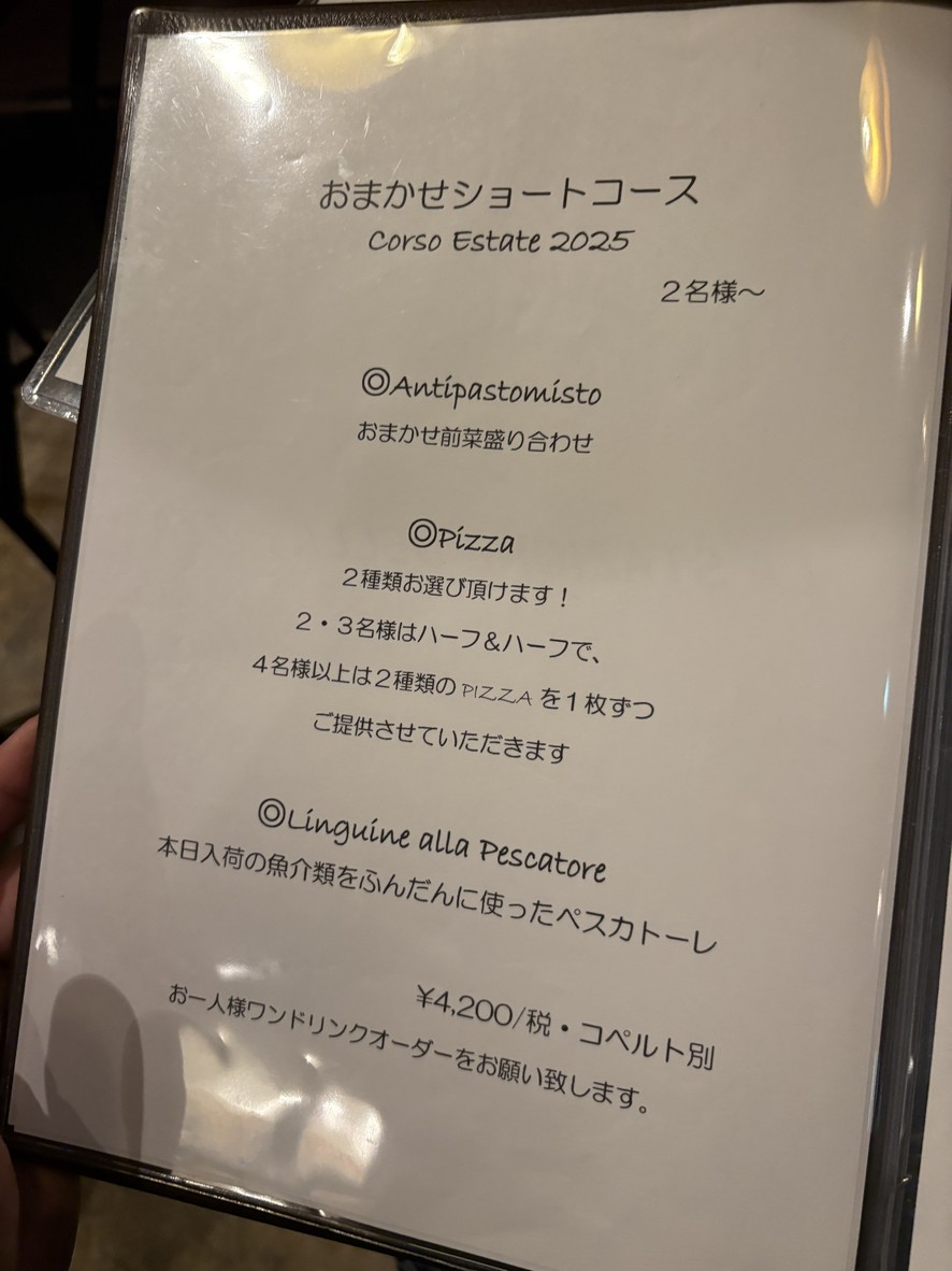 LA STAZIONE DELLA PIZZA menu 2