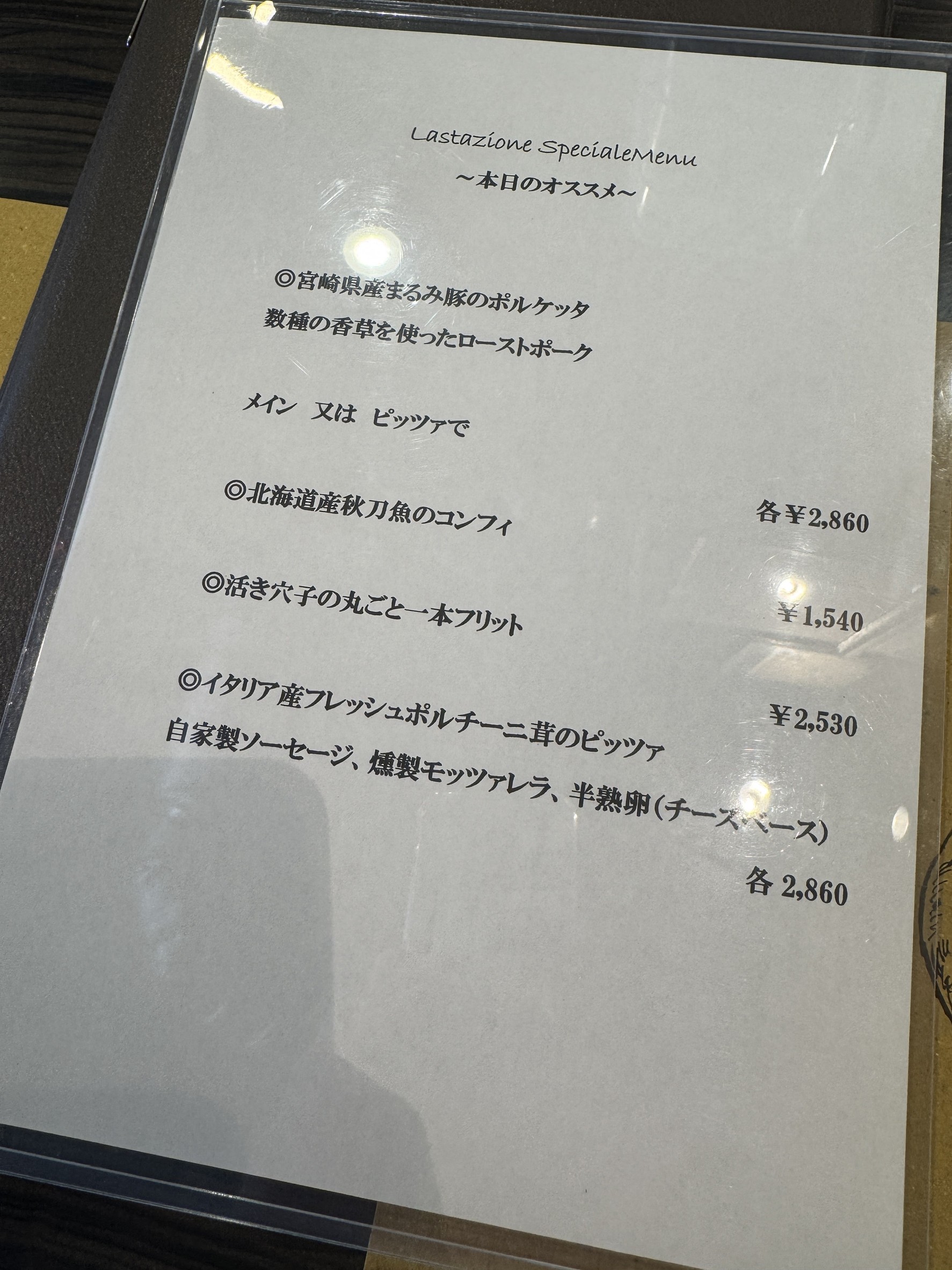 Menu image 3