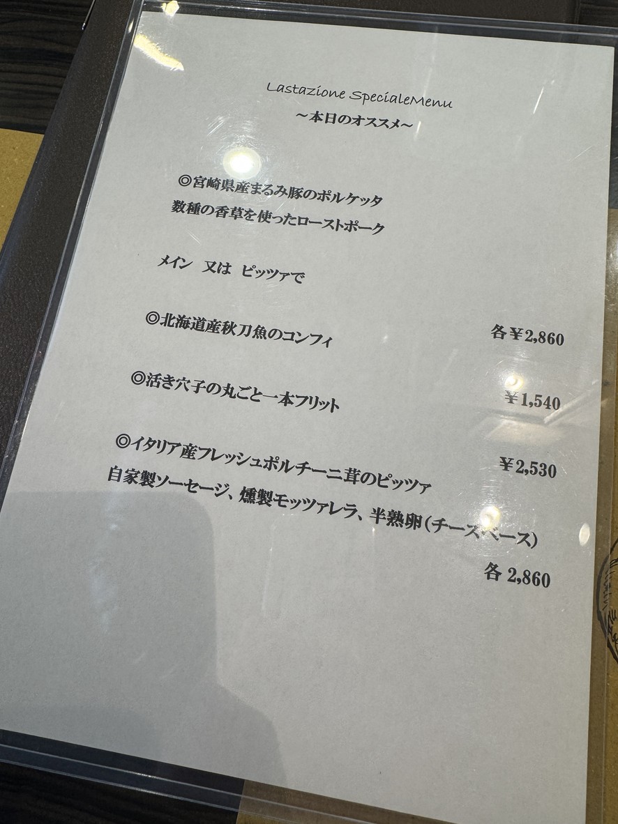 LA STAZIONE DELLA PIZZA menu 3