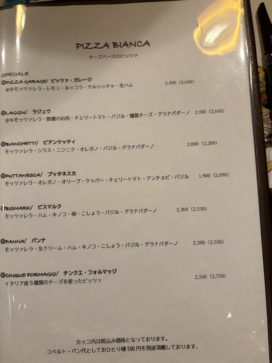 LA STAZIONE DELLA PIZZA menu 4