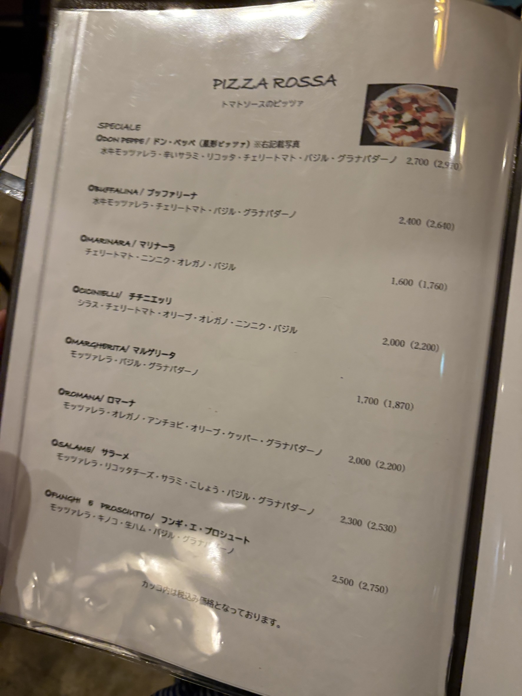 Menu image 5