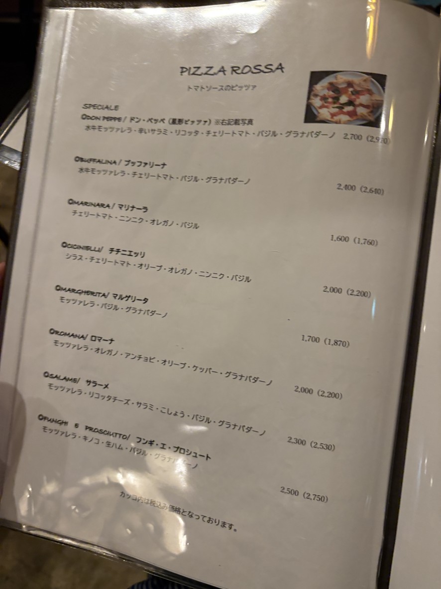 LA STAZIONE DELLA PIZZA menu 5