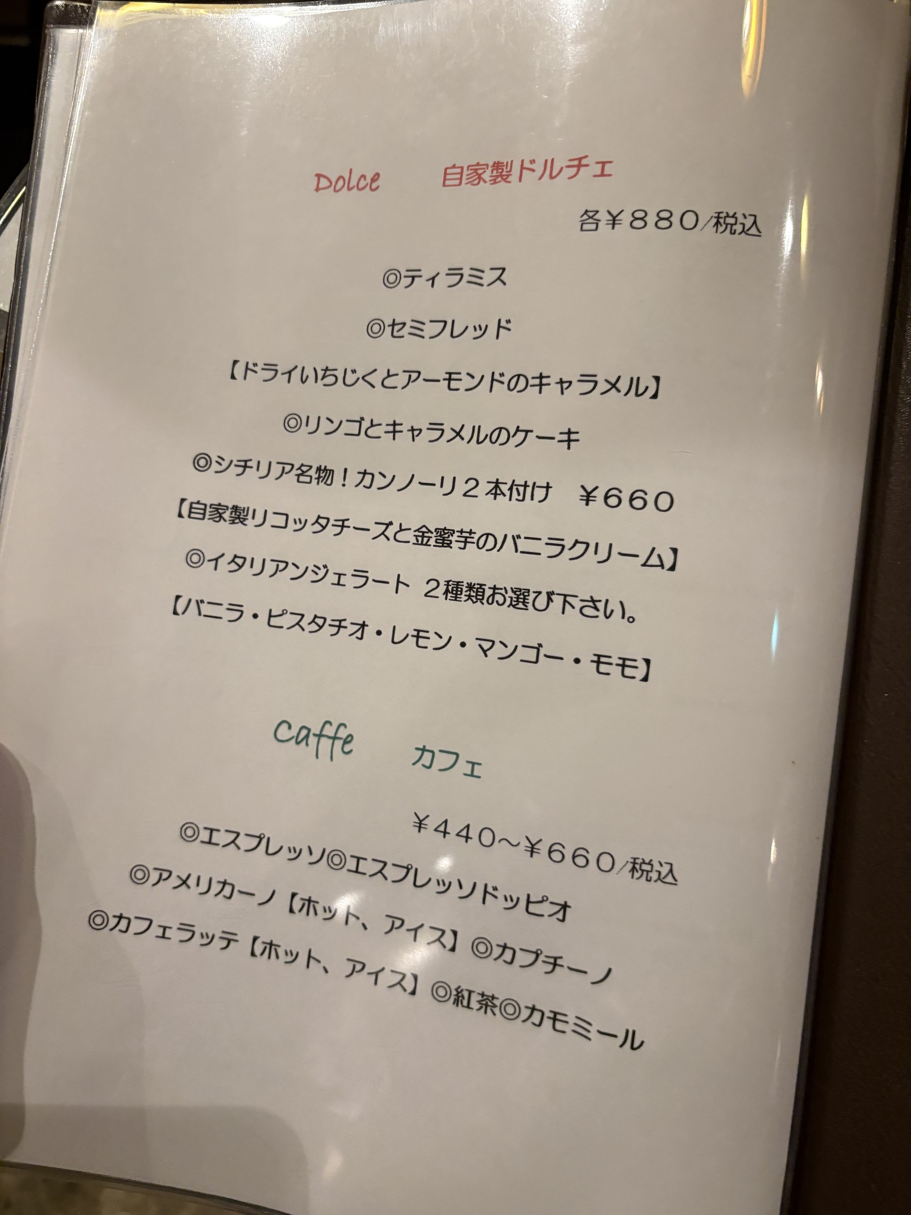 Menu image 6