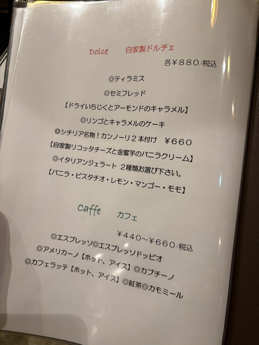 LA STAZIONE DELLA PIZZA menu 6