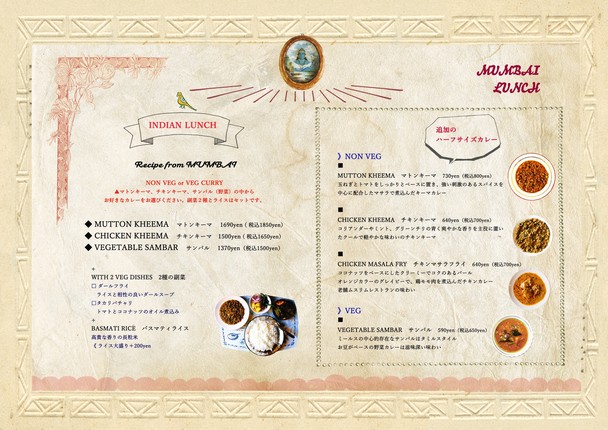 Suna-no-Misaki